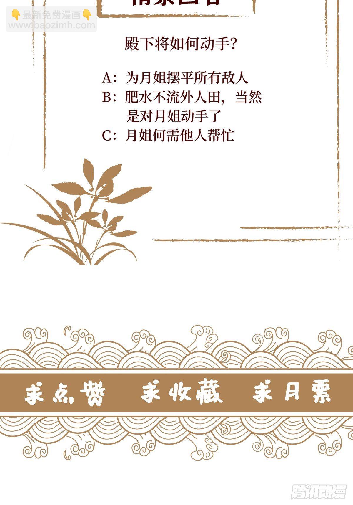 第四十话 自己湿还是我帮你-第40话