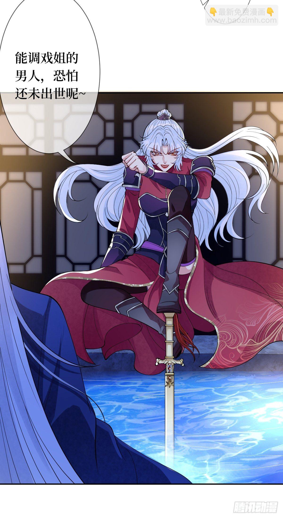 第四十话 自己湿还是我帮你-第40话