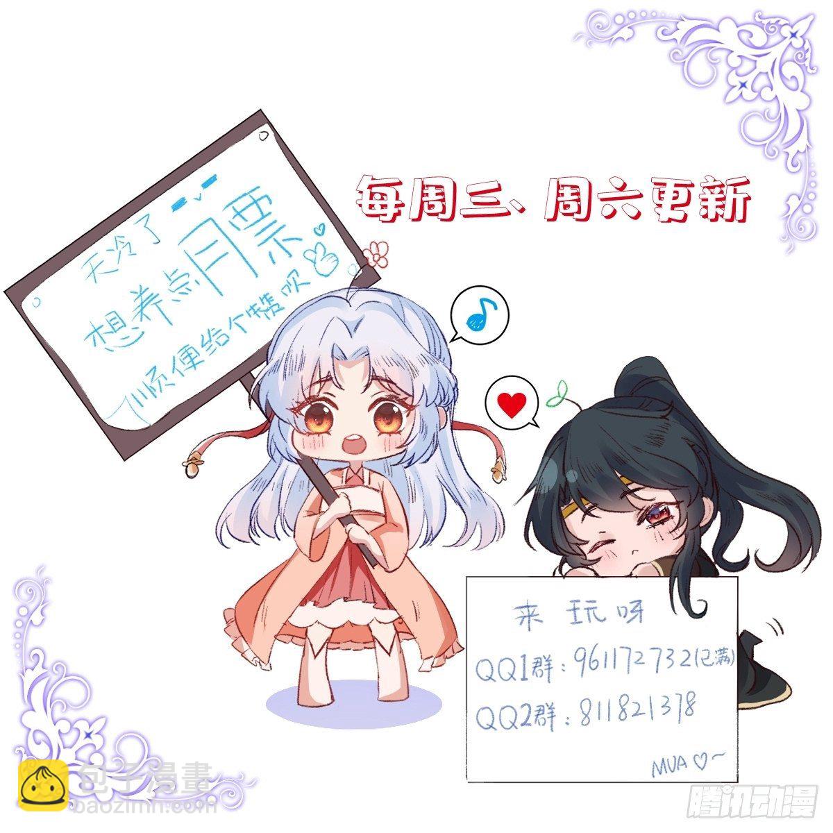 第四十话 自己湿还是我帮你-第40话