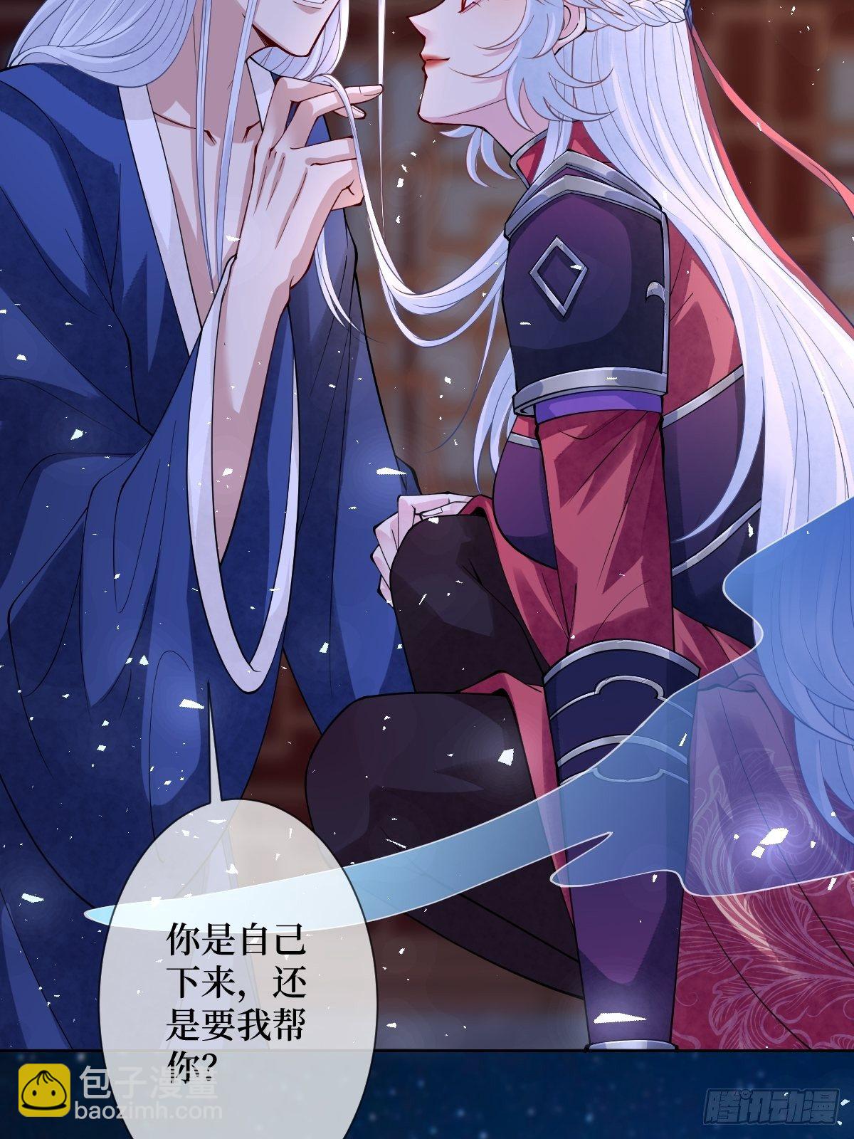 第四十话 自己湿还是我帮你-第40话