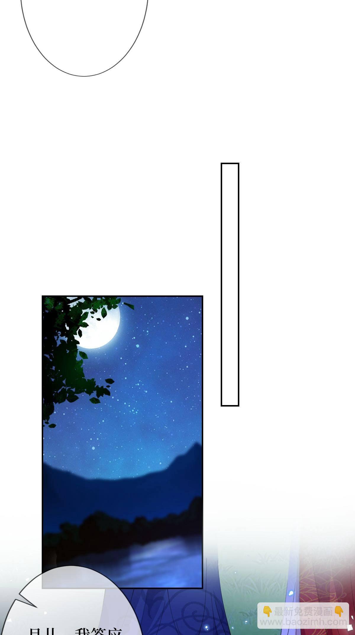 第四十二话 我们到水中继续吧-第42话