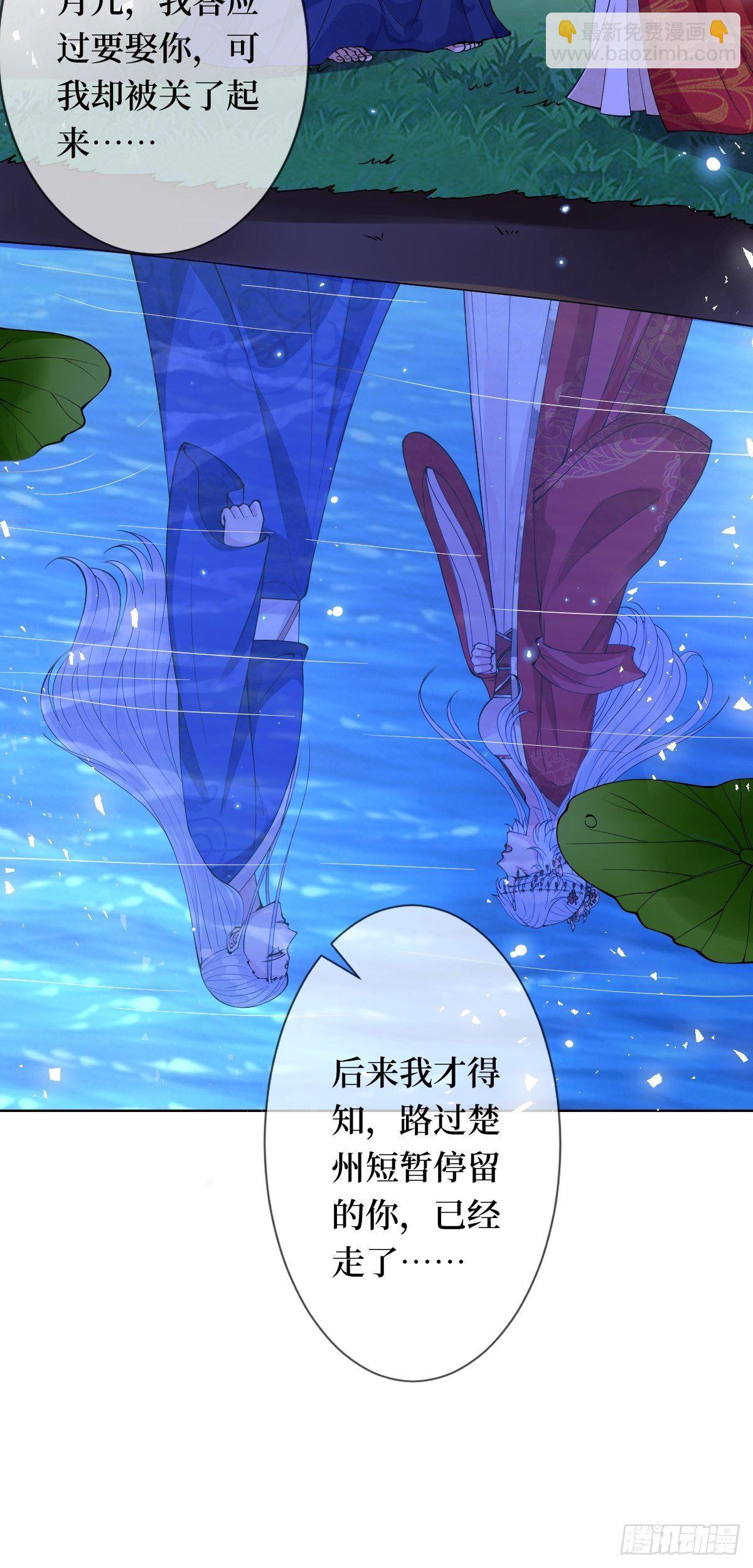 第四十二话 我们到水中继续吧-第42话