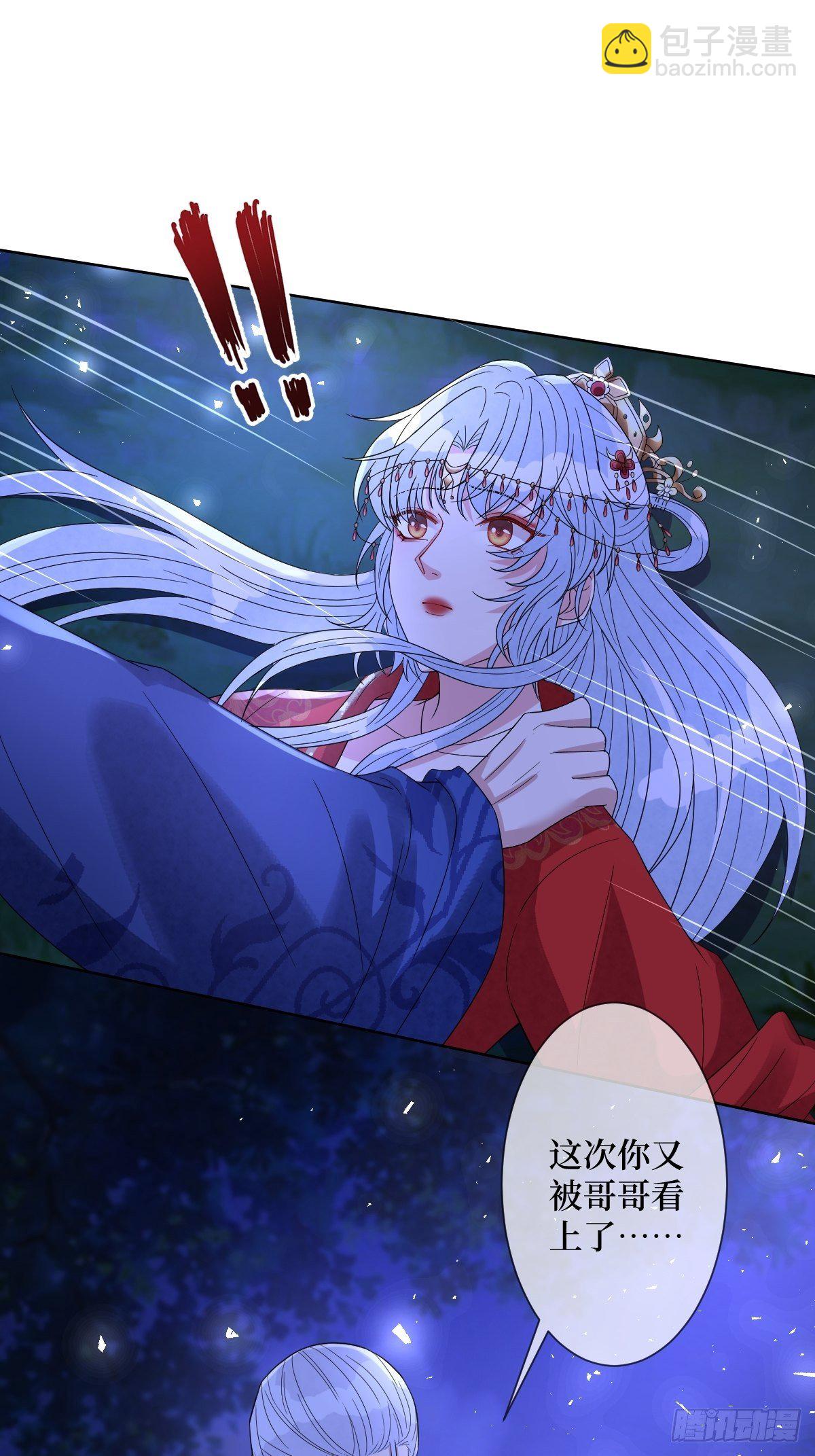 第四十二话 我们到水中继续吧-第42话