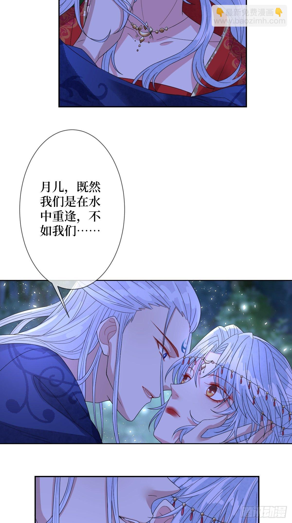 第四十二话 我们到水中继续吧-第42话