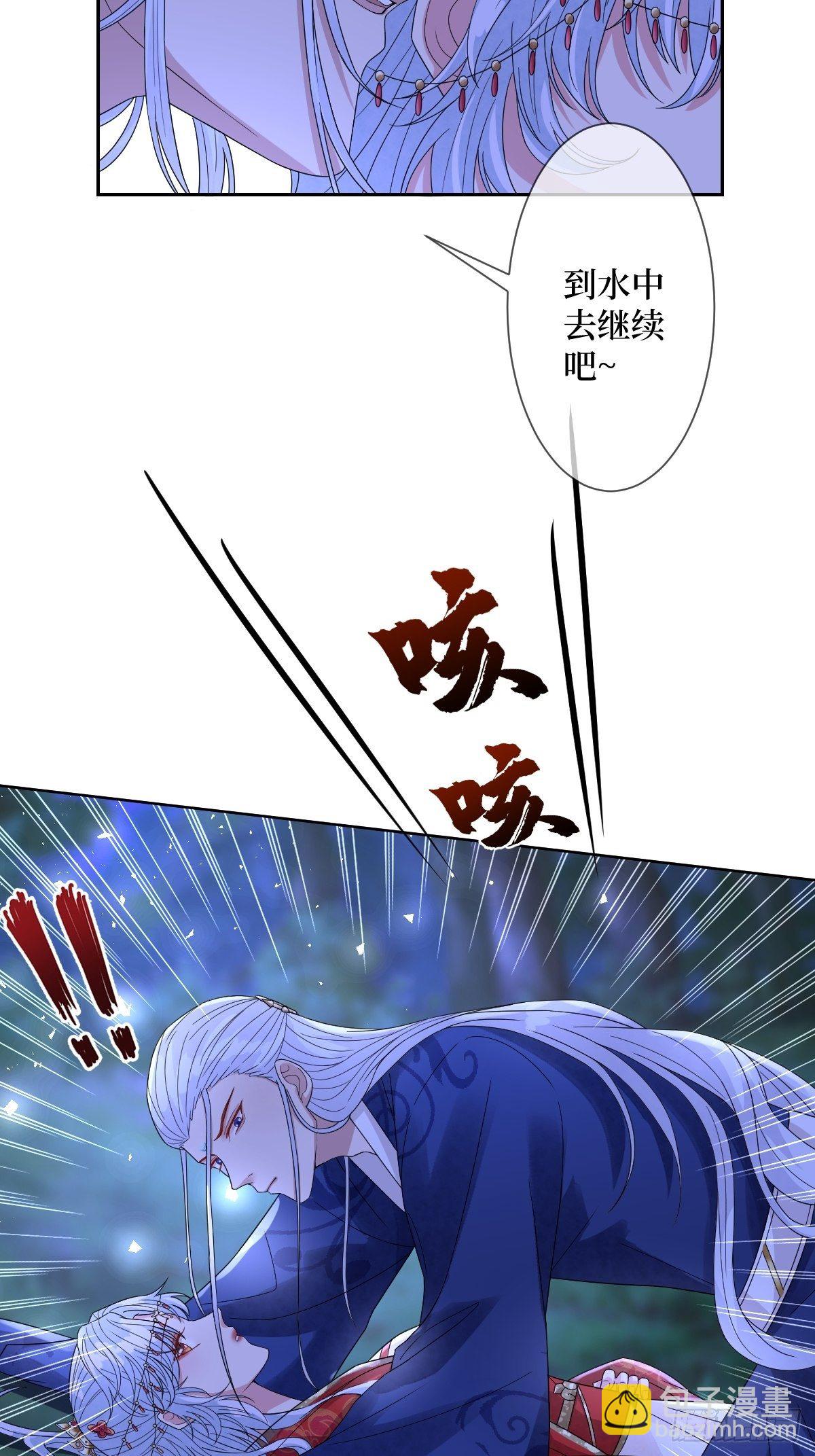 第四十二话 我们到水中继续吧-第42话