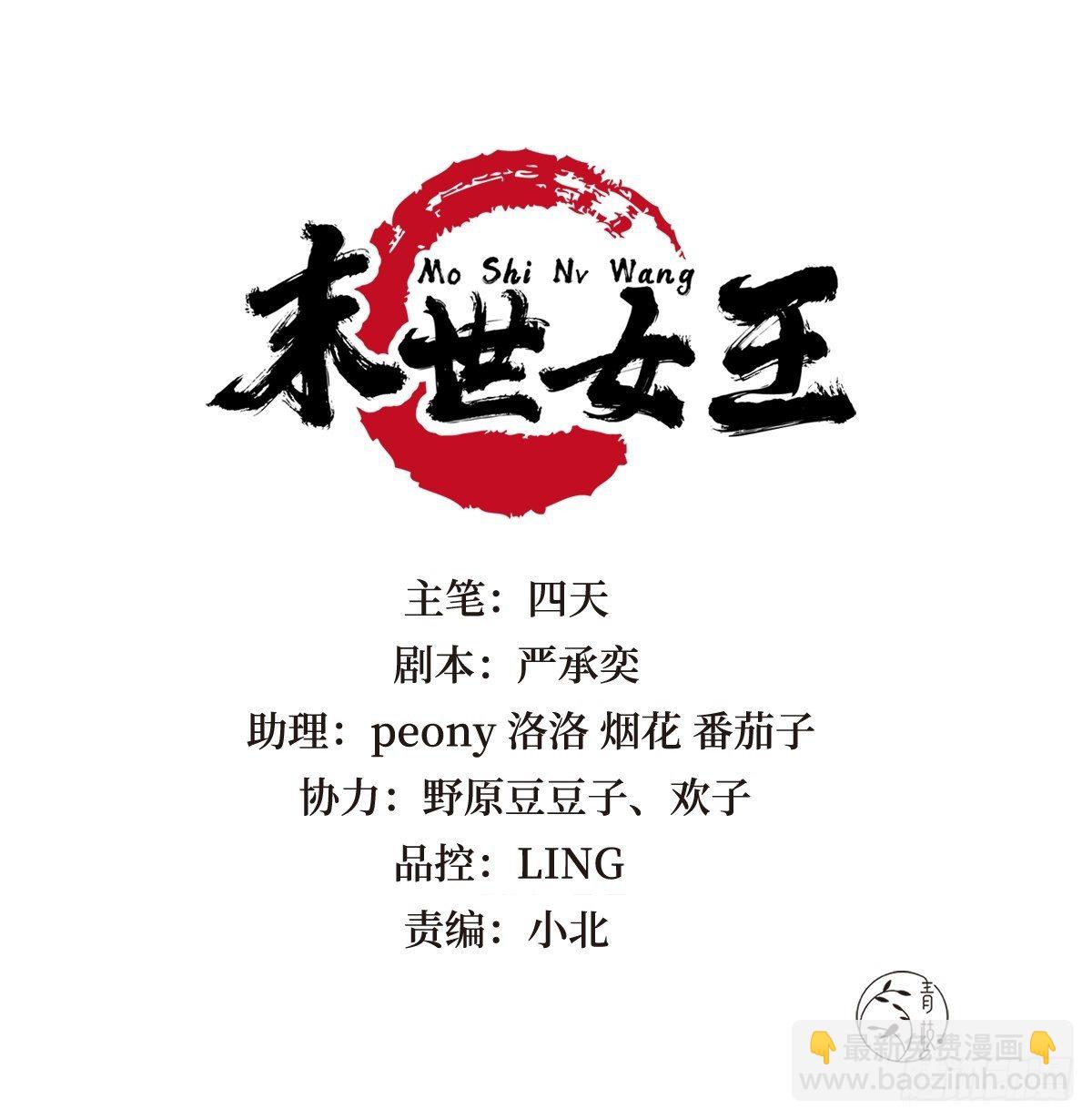 第四十二话 我们到水中继续吧-第42话