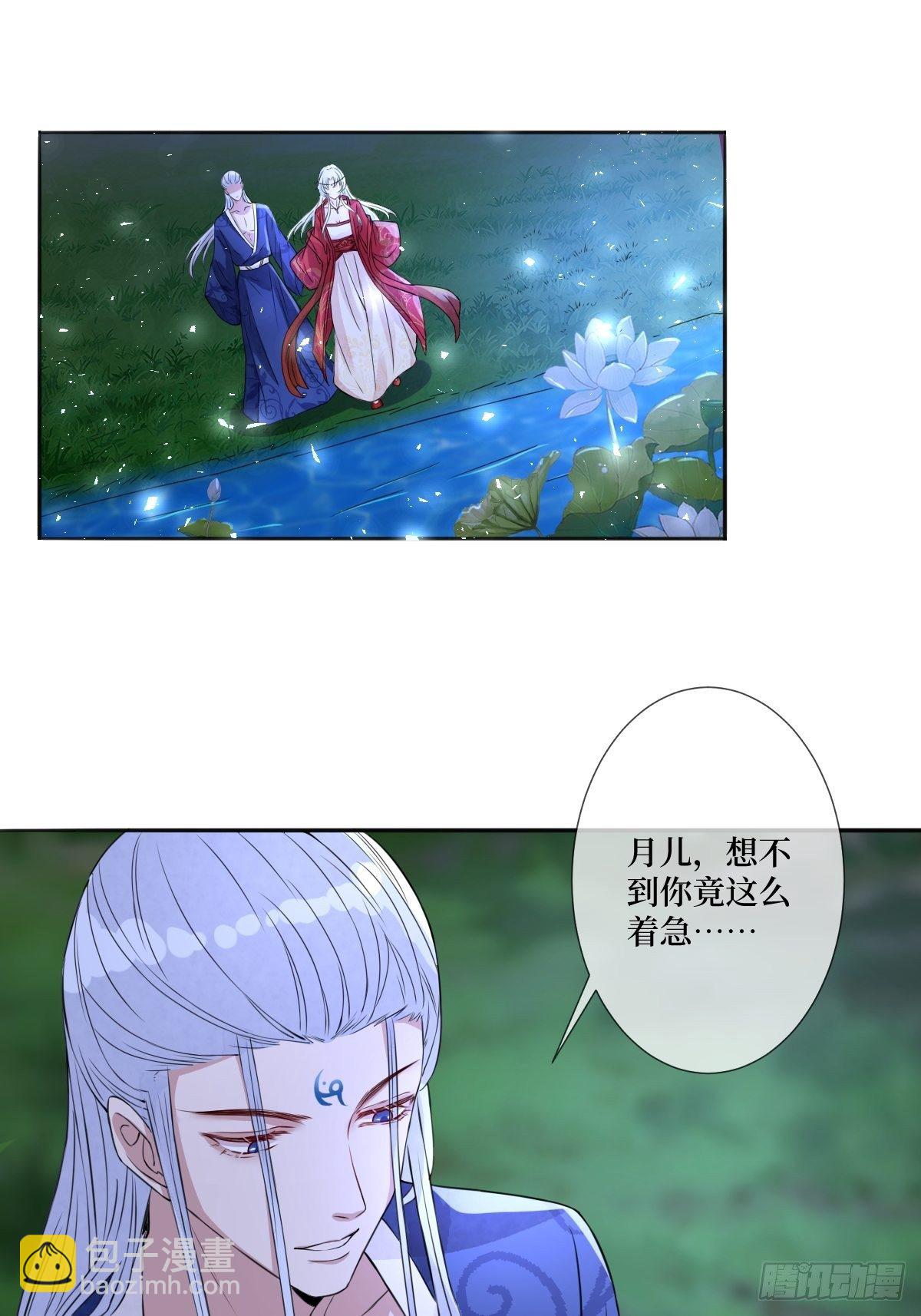 第四十二话 我们到水中继续吧-第42话