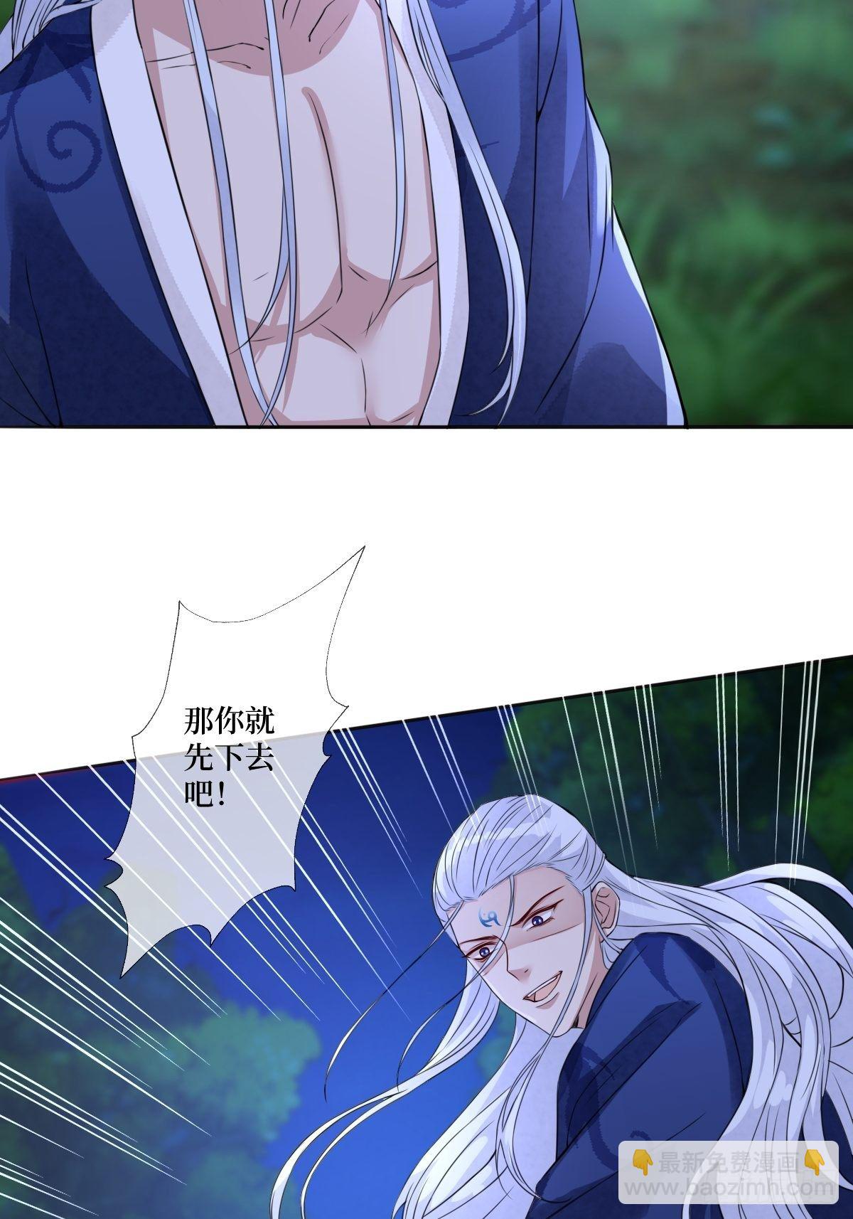 第四十二话 我们到水中继续吧-第42话