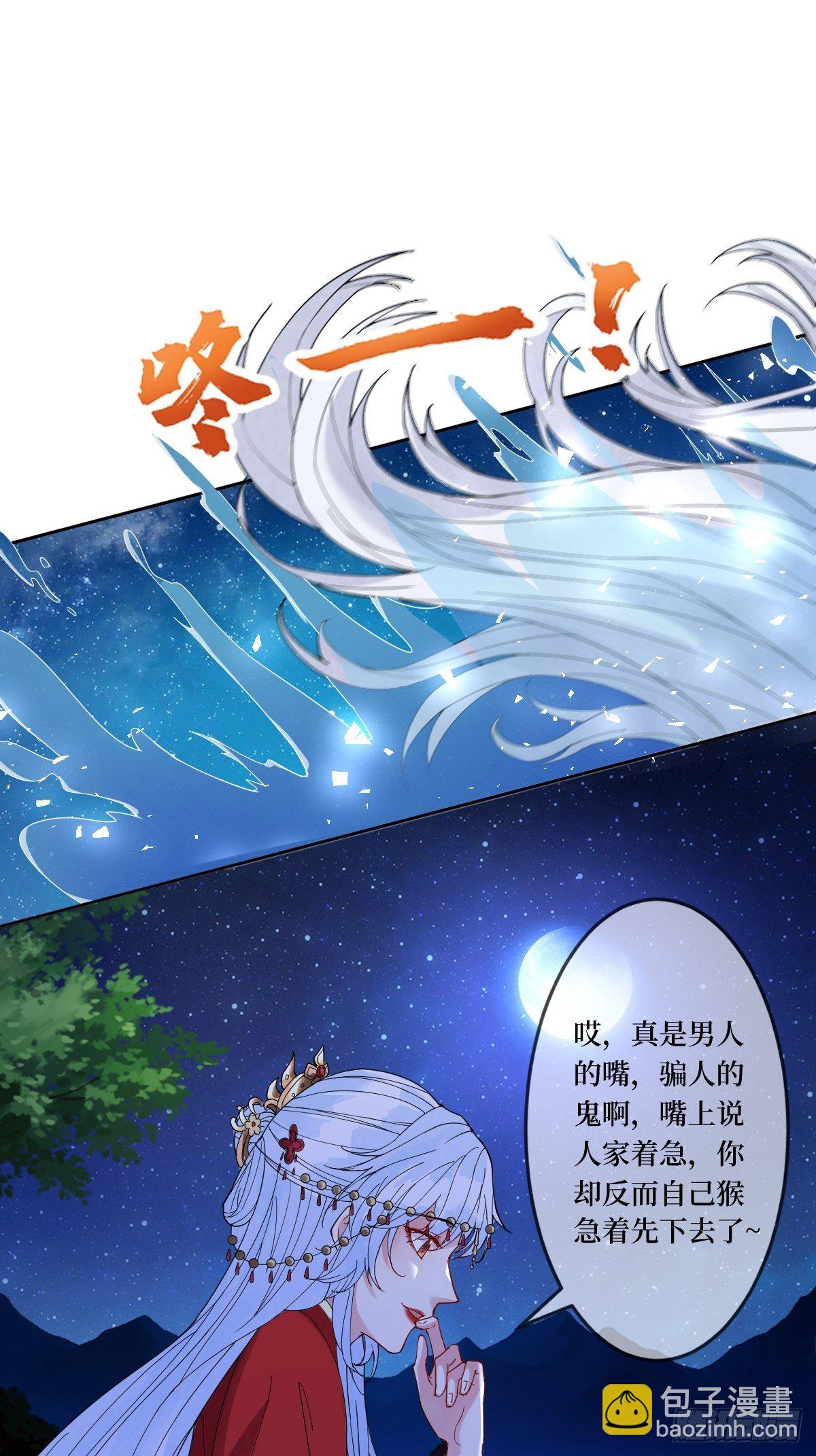 第四十二话 我们到水中继续吧-第42话