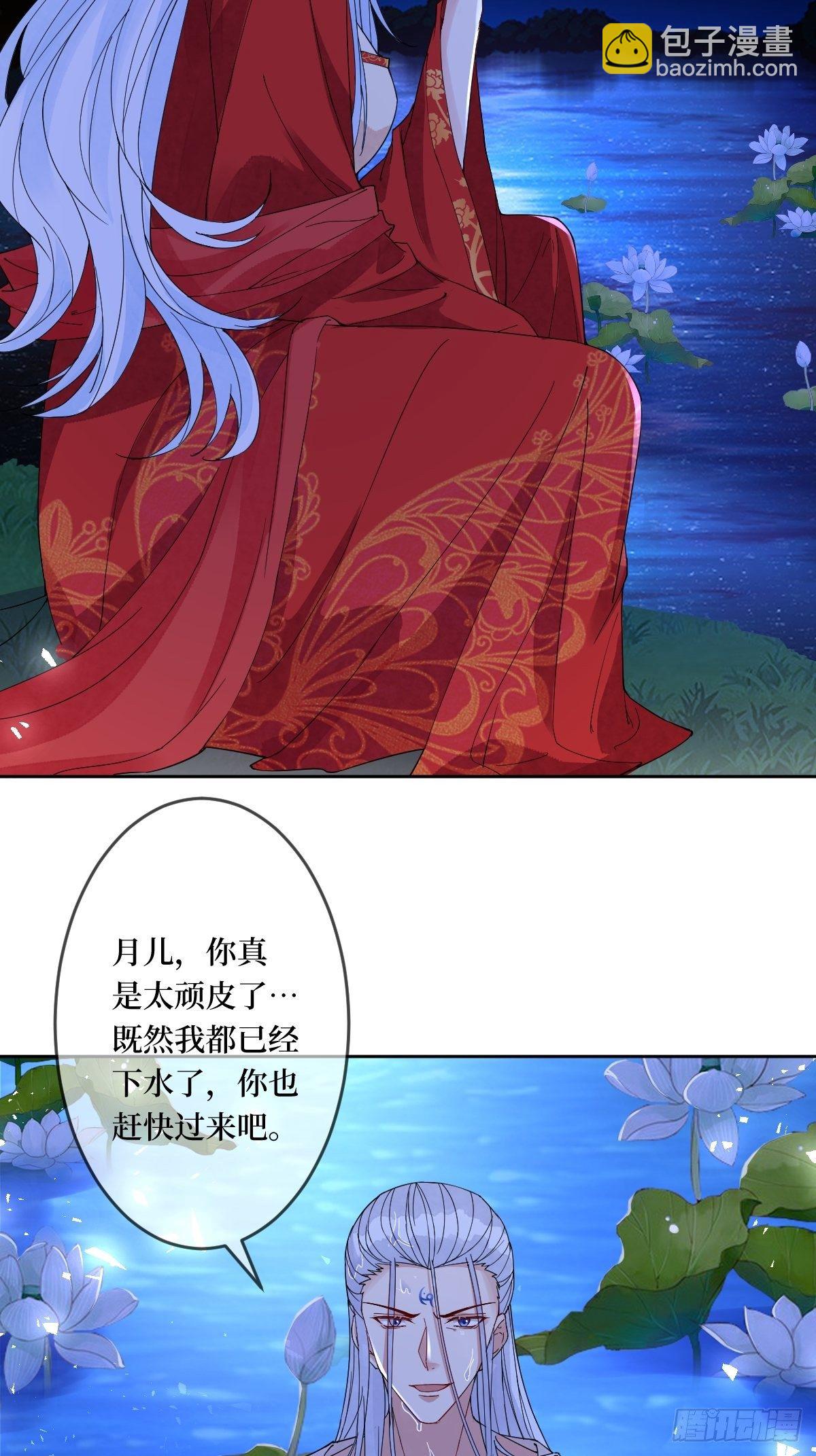 第四十二话 我们到水中继续吧-第42话