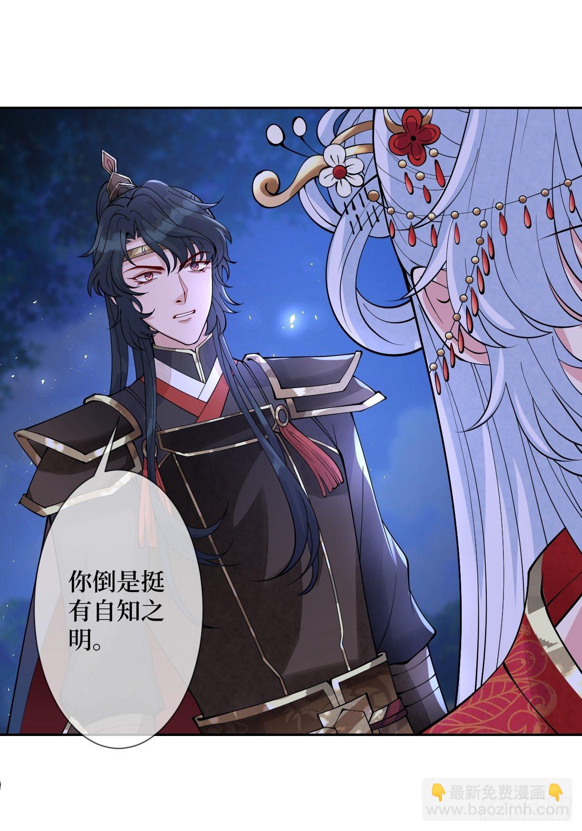 第四十二话 我们到水中继续吧-第42话