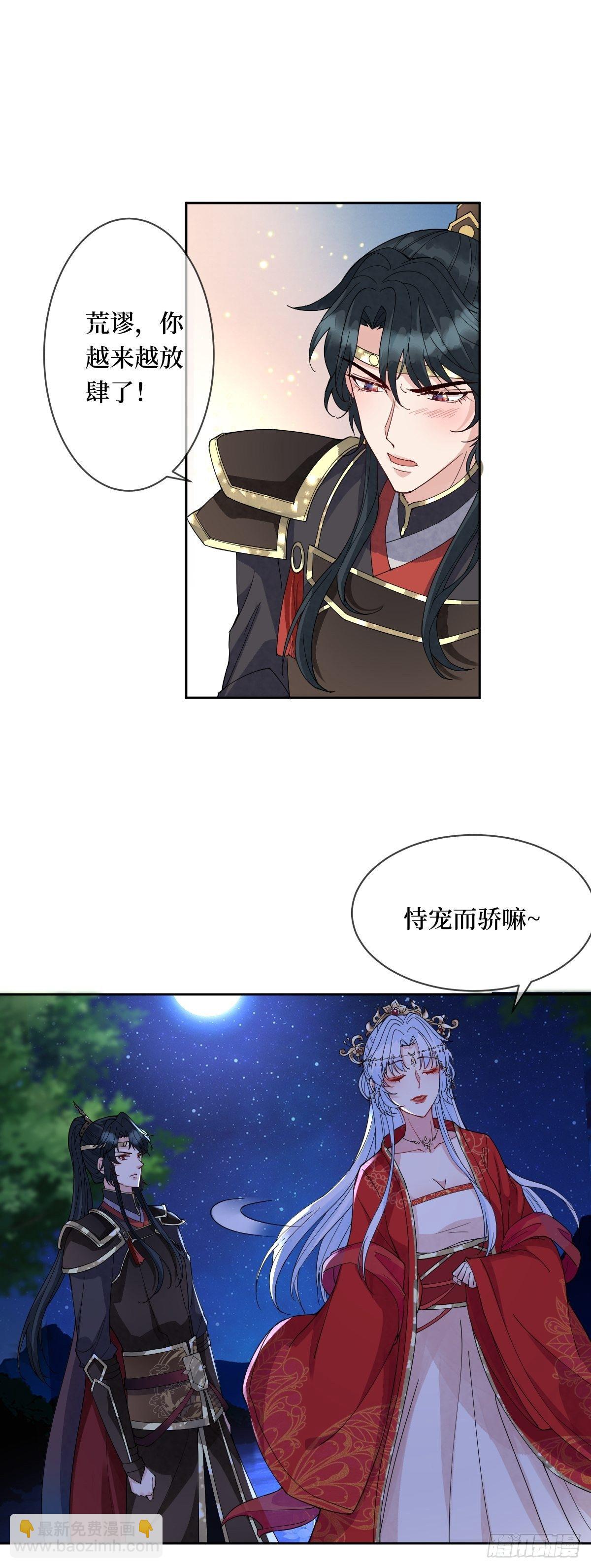 第四十二话 我们到水中继续吧-第42话