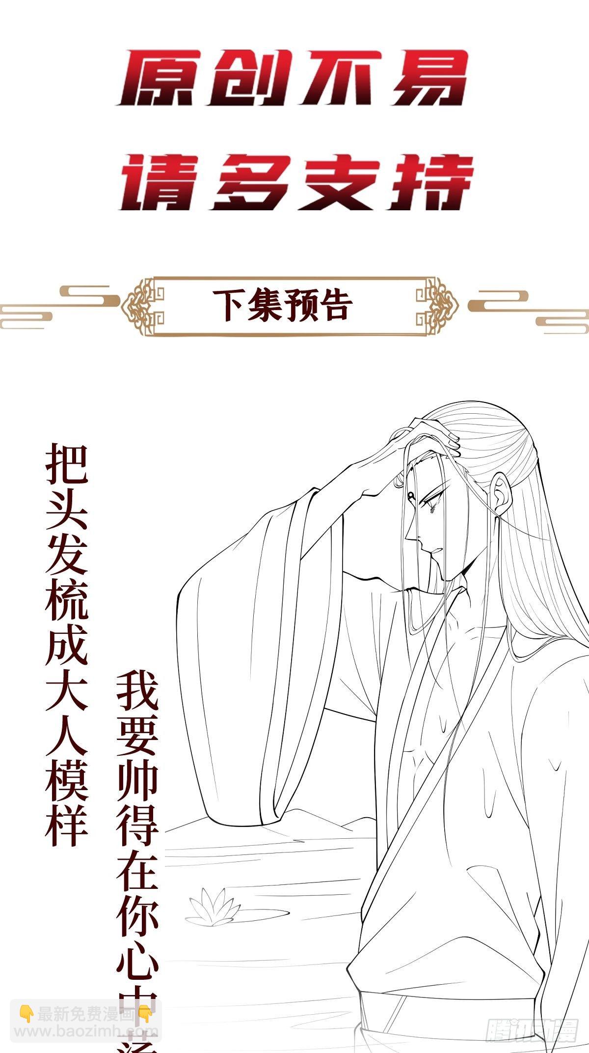 第四十二话 我们到水中继续吧-第42话