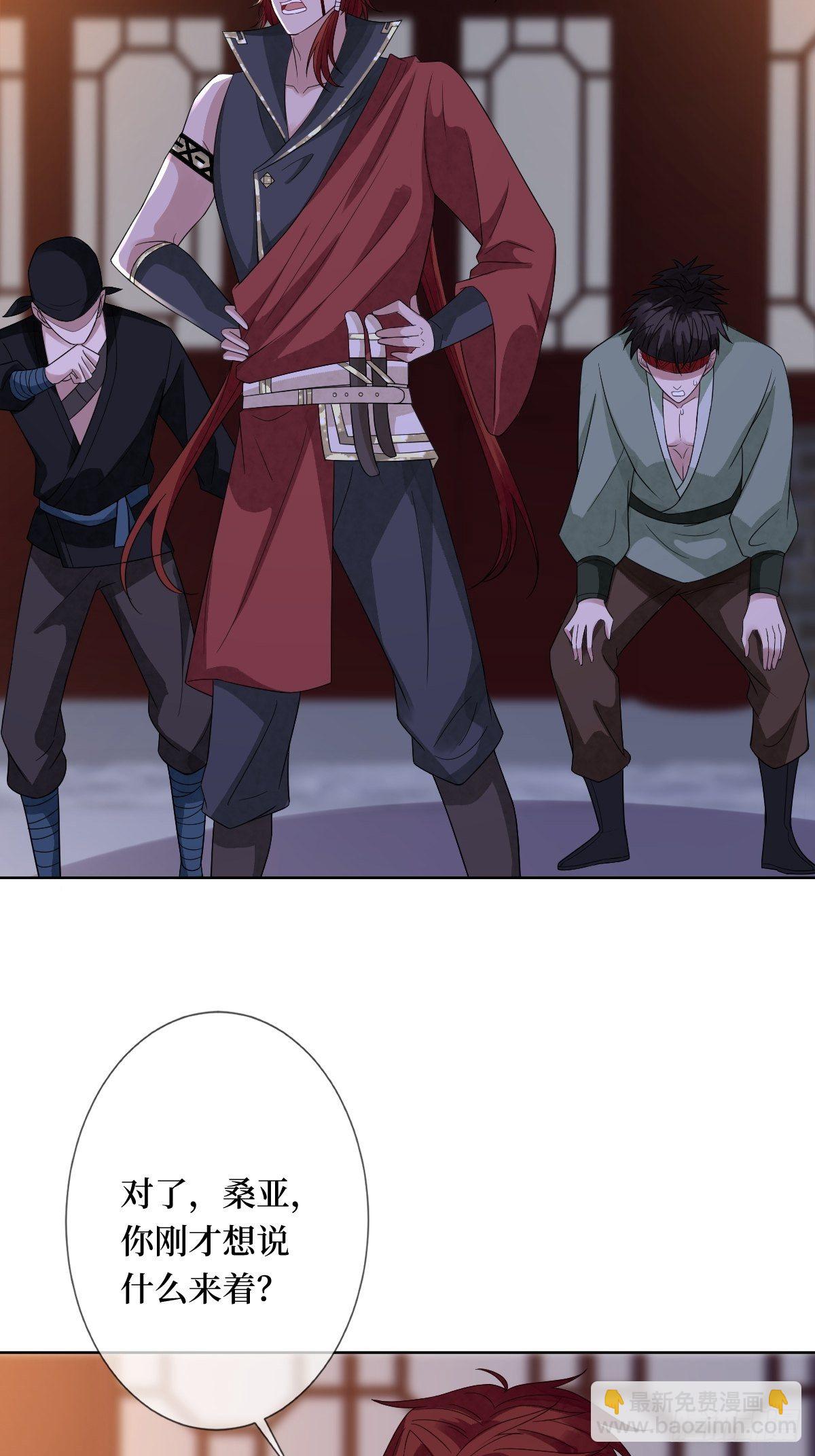 第四十二话 我们到水中继续吧-第42话