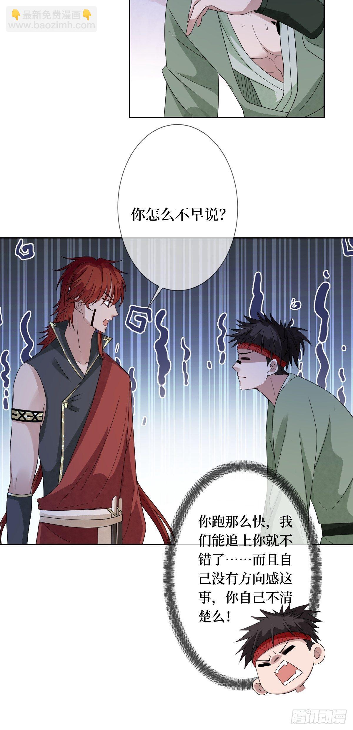 第四十二话 我们到水中继续吧-第42话