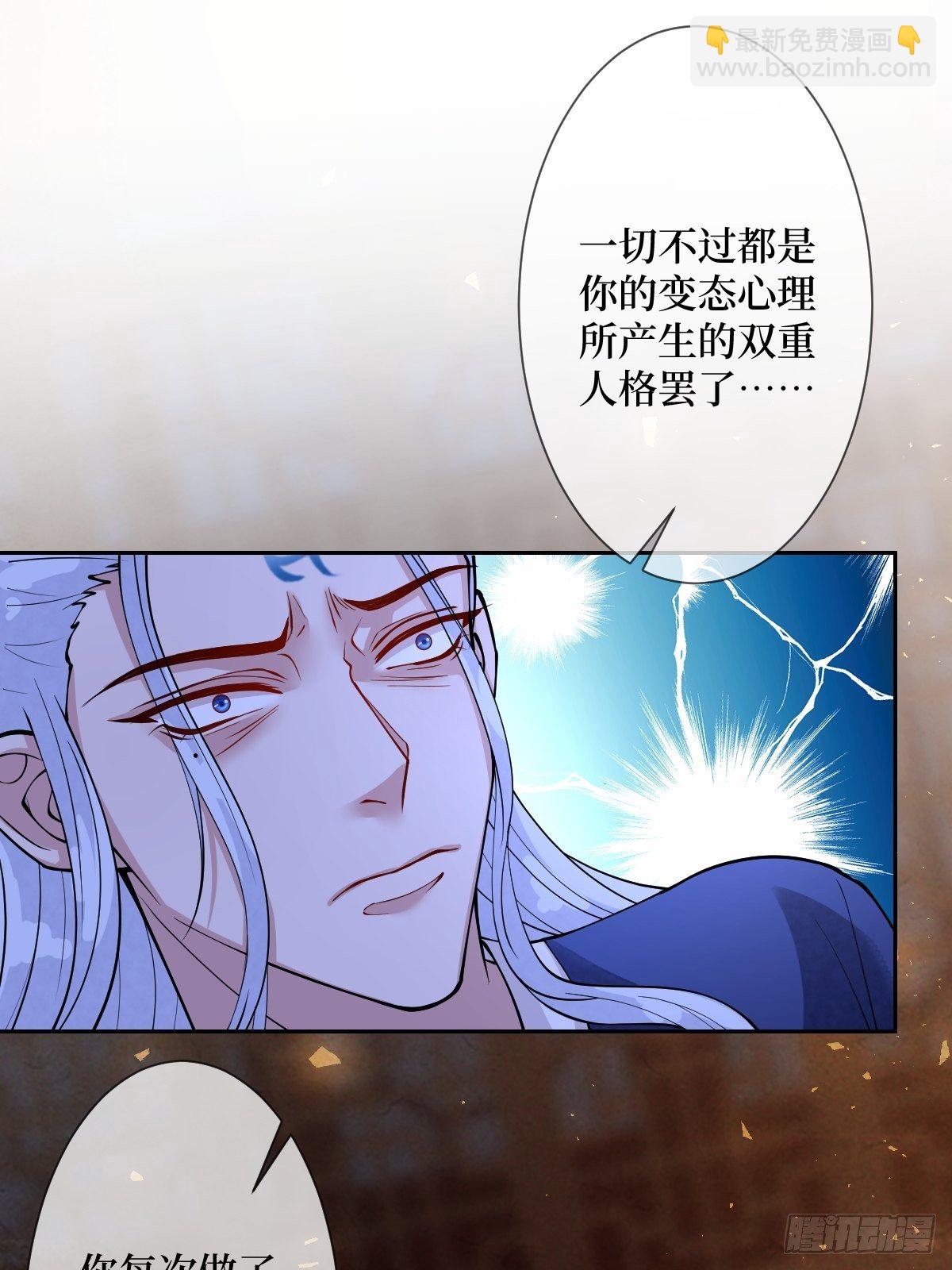 第四十六话 你在想P吃(1/2)-第46话