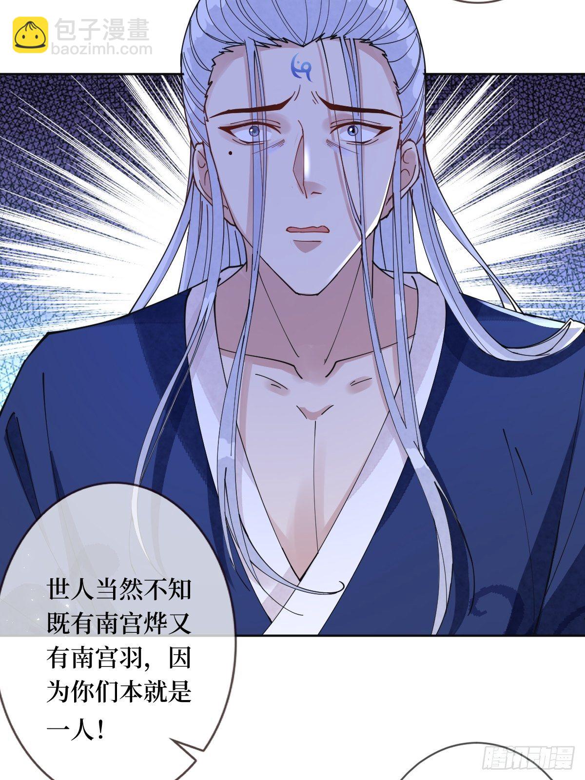 第四十六话 你在想P吃(1/2)-第46话