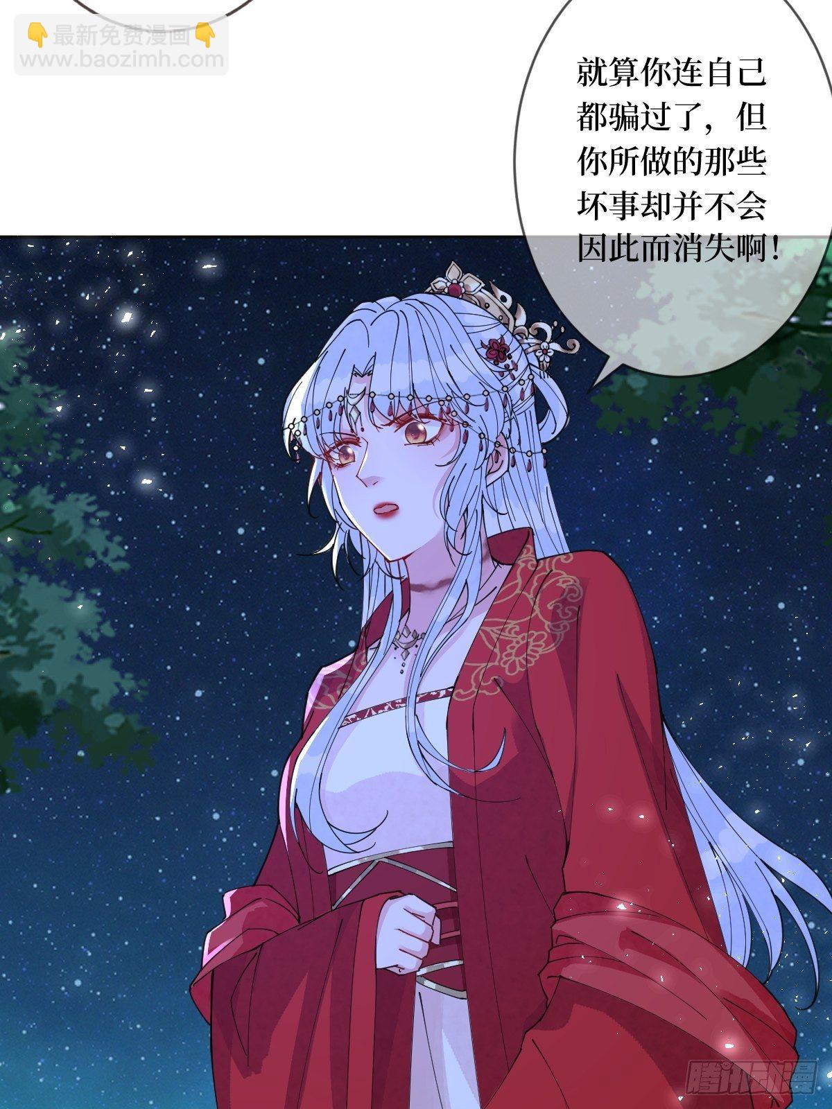 第四十六话 你在想P吃(1/2)-第46话