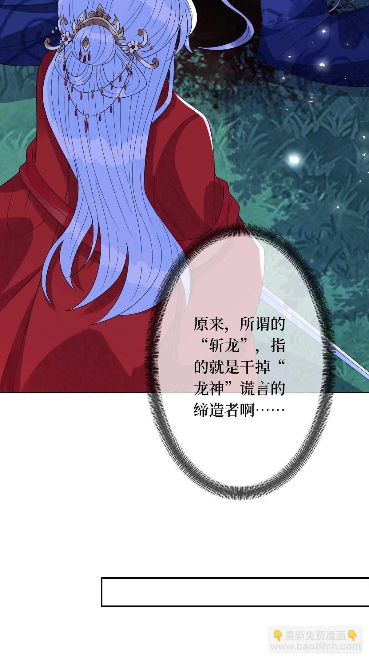 第四十六话 你在想P吃(1/2)-第46话