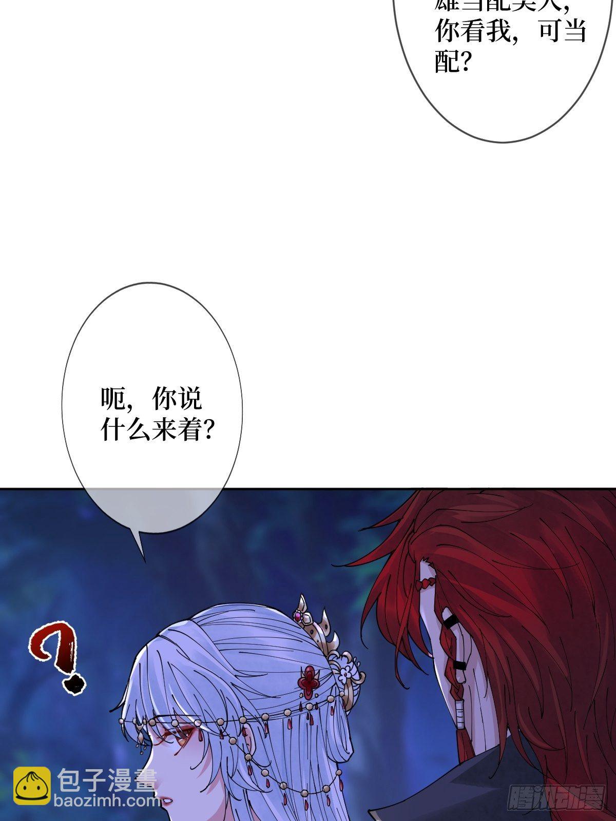 第四十六话 你在想P吃(1/2)-第46话