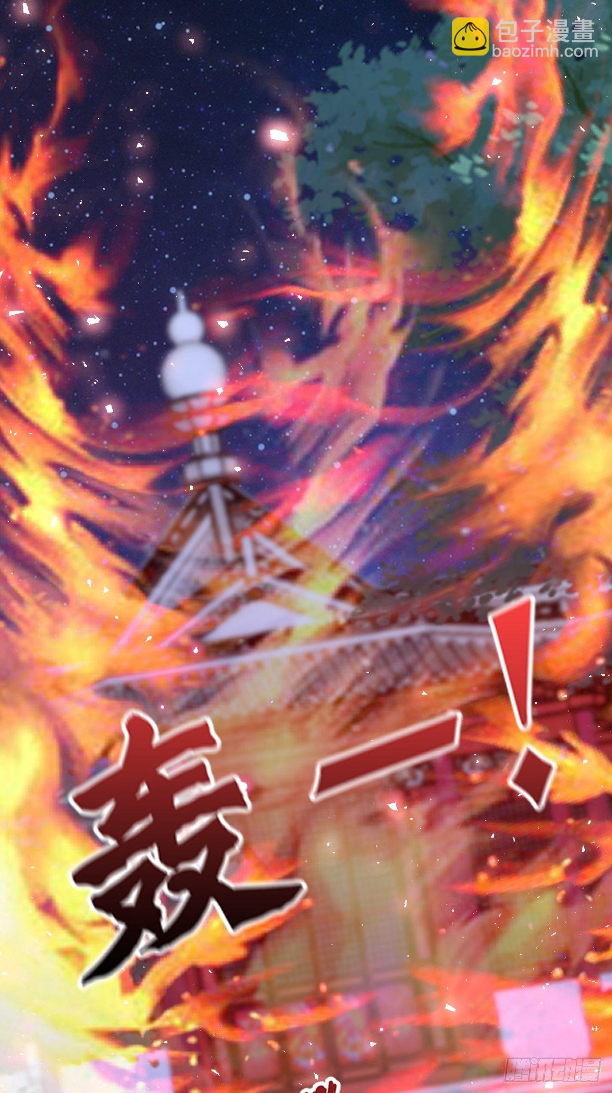 第四十八话 干柴烈火-第48话