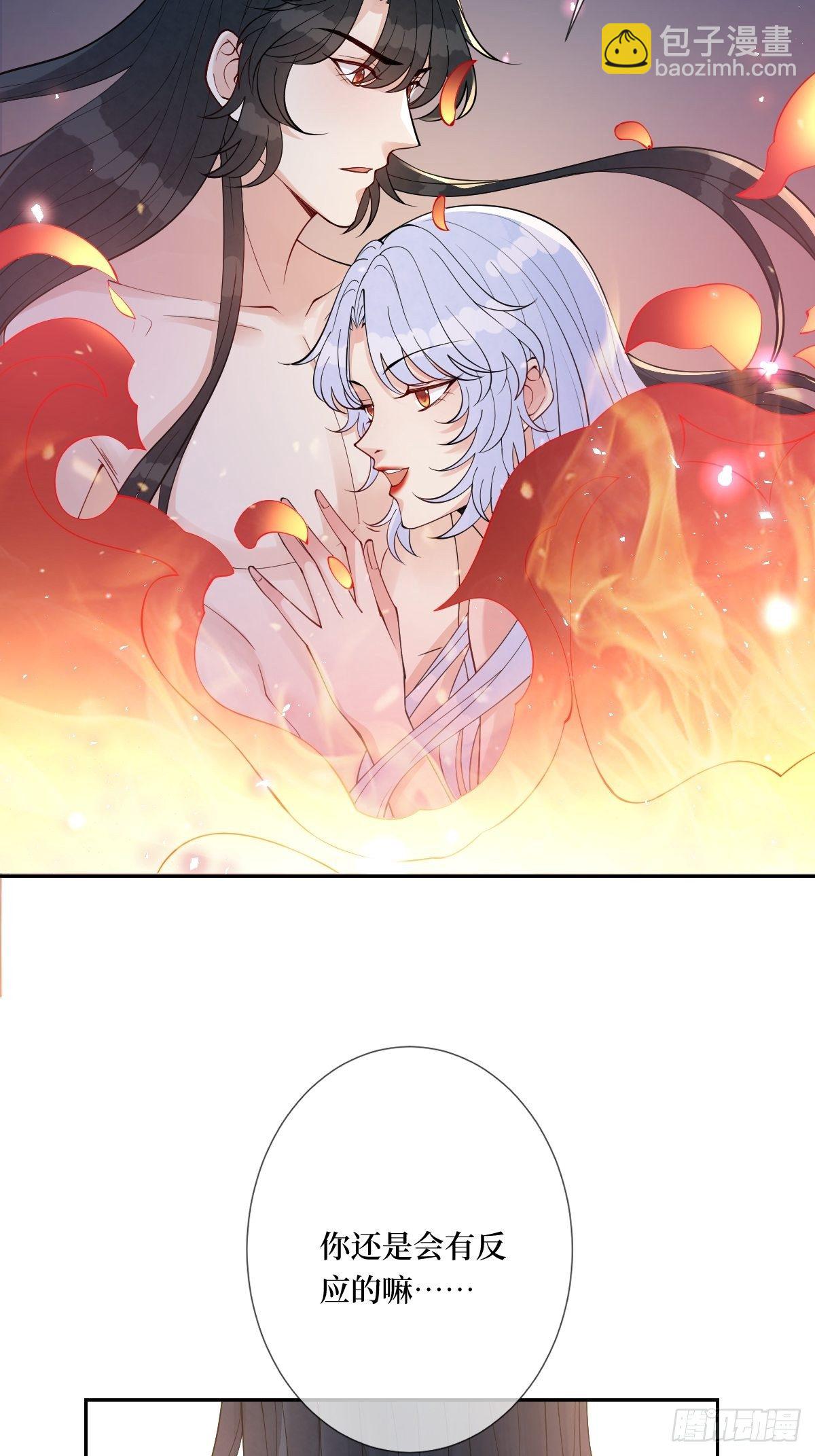 第四十八话 干柴烈火-第48话