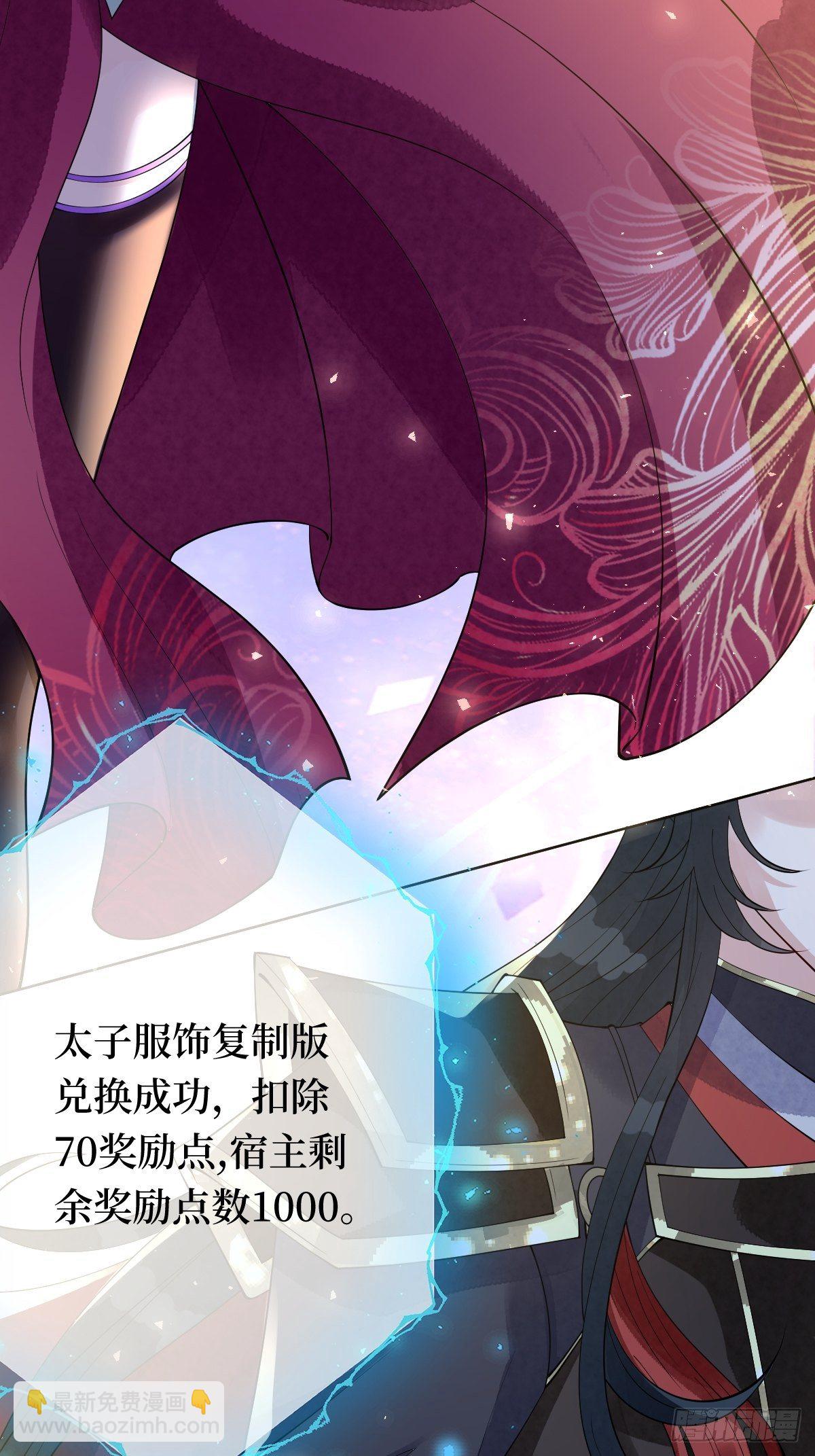 第四十八话 干柴烈火-第48话