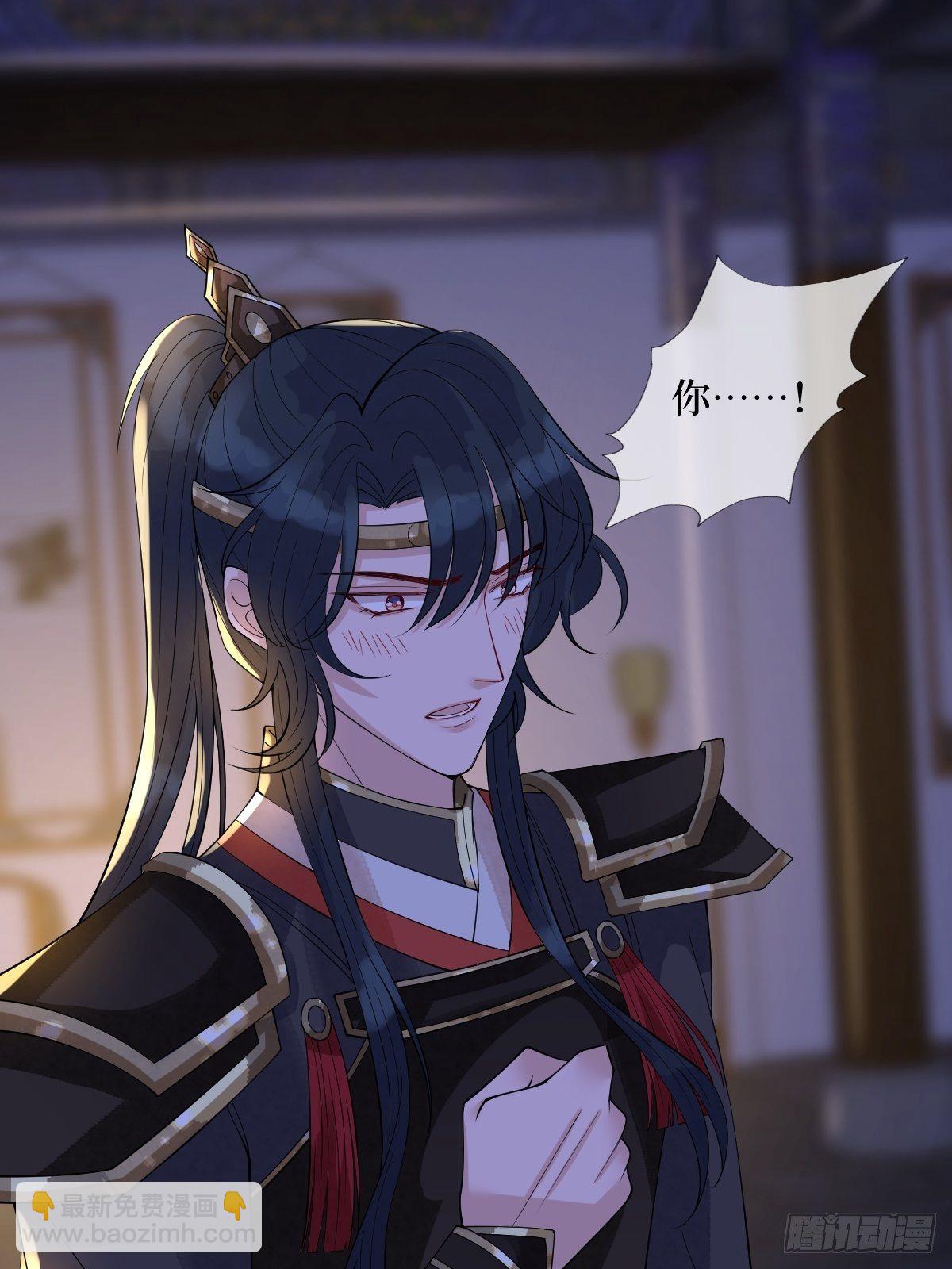 第四十八话 干柴烈火-第48话