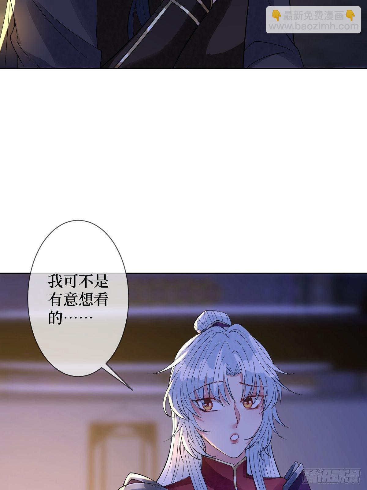 第四十八话 干柴烈火-第48话