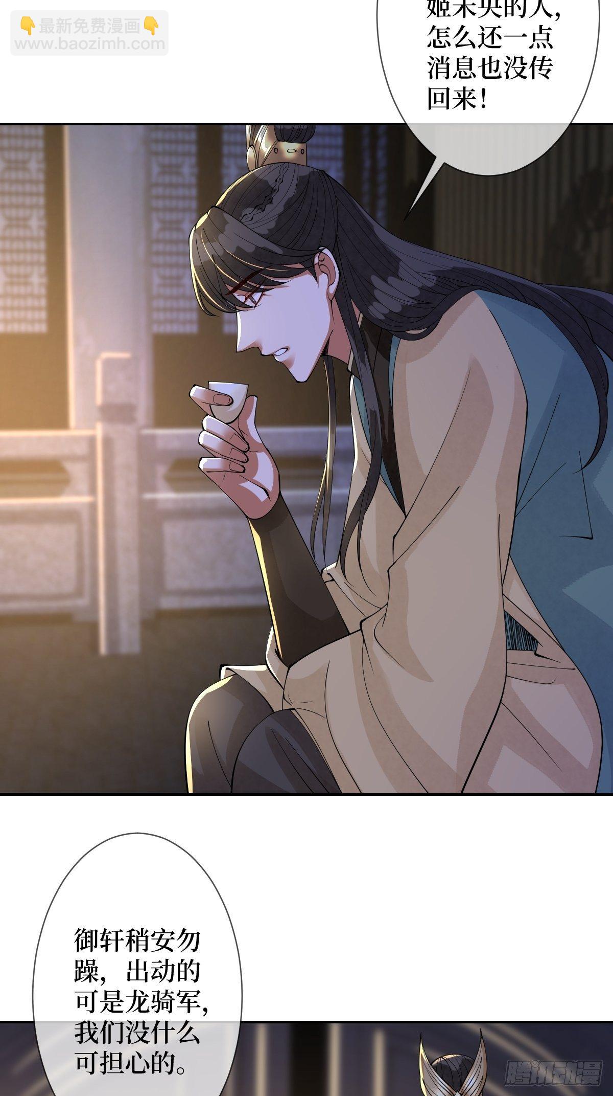 第四十八话 干柴烈火-第48话