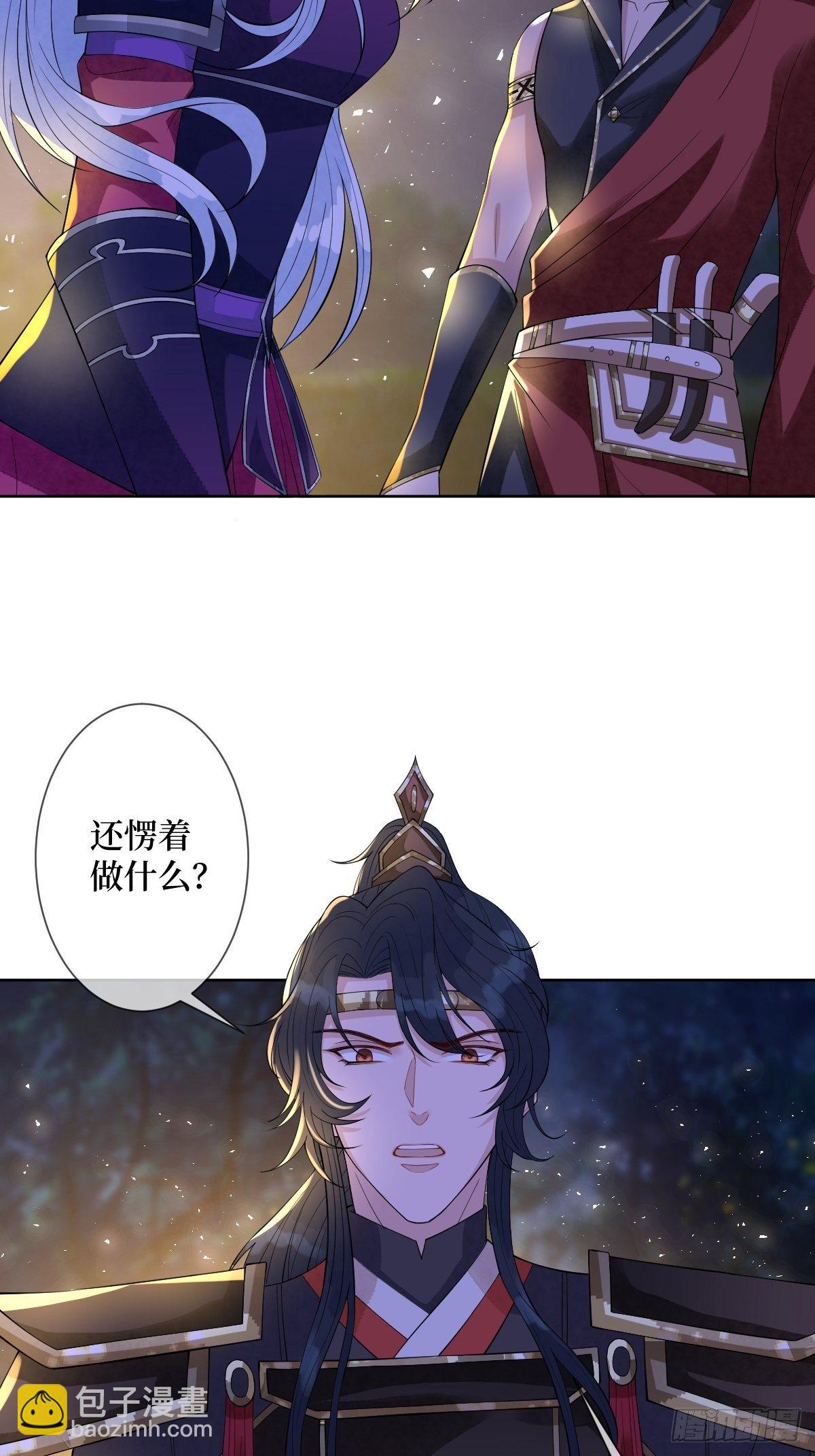 第四十八话 干柴烈火-第48话