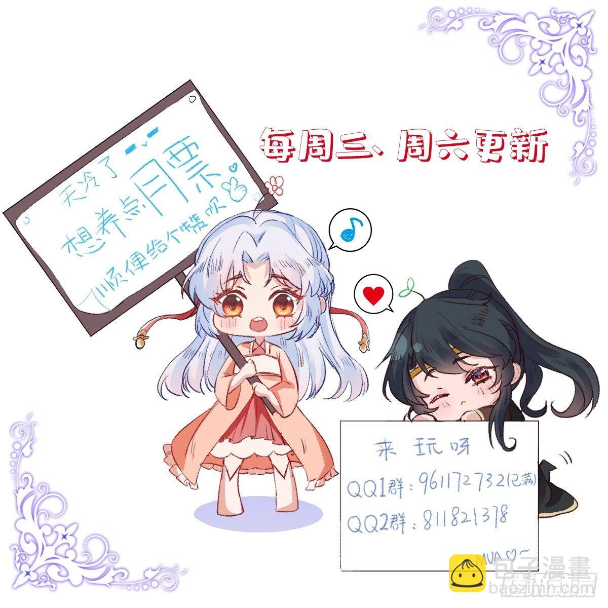 第四十八话 干柴烈火-第48话