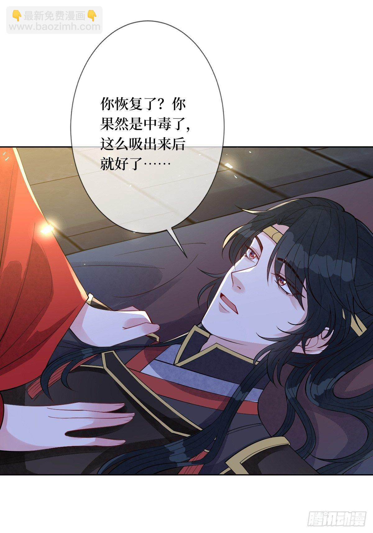 第四十八话 干柴烈火-第48话