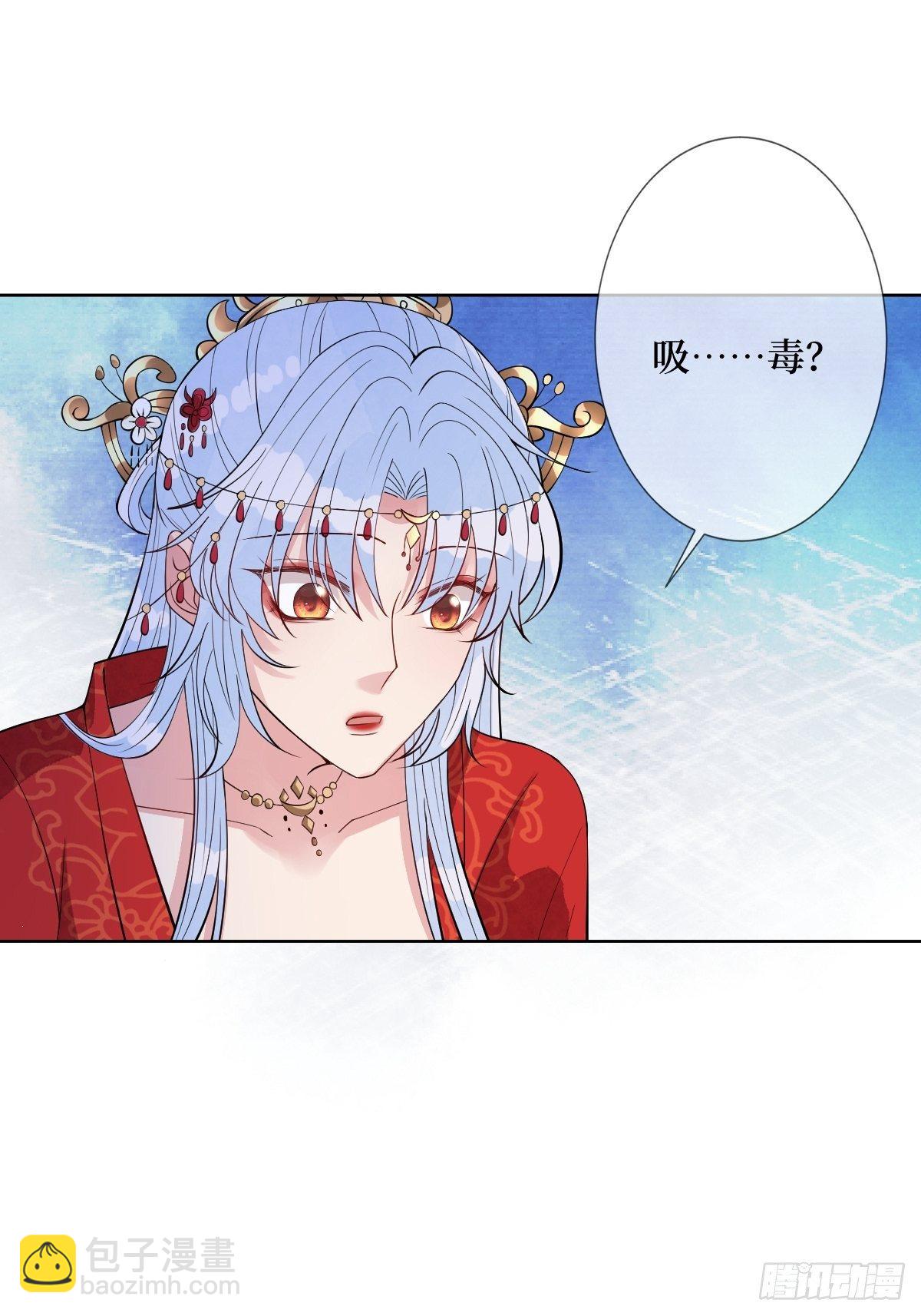 第四十八话 干柴烈火-第48话