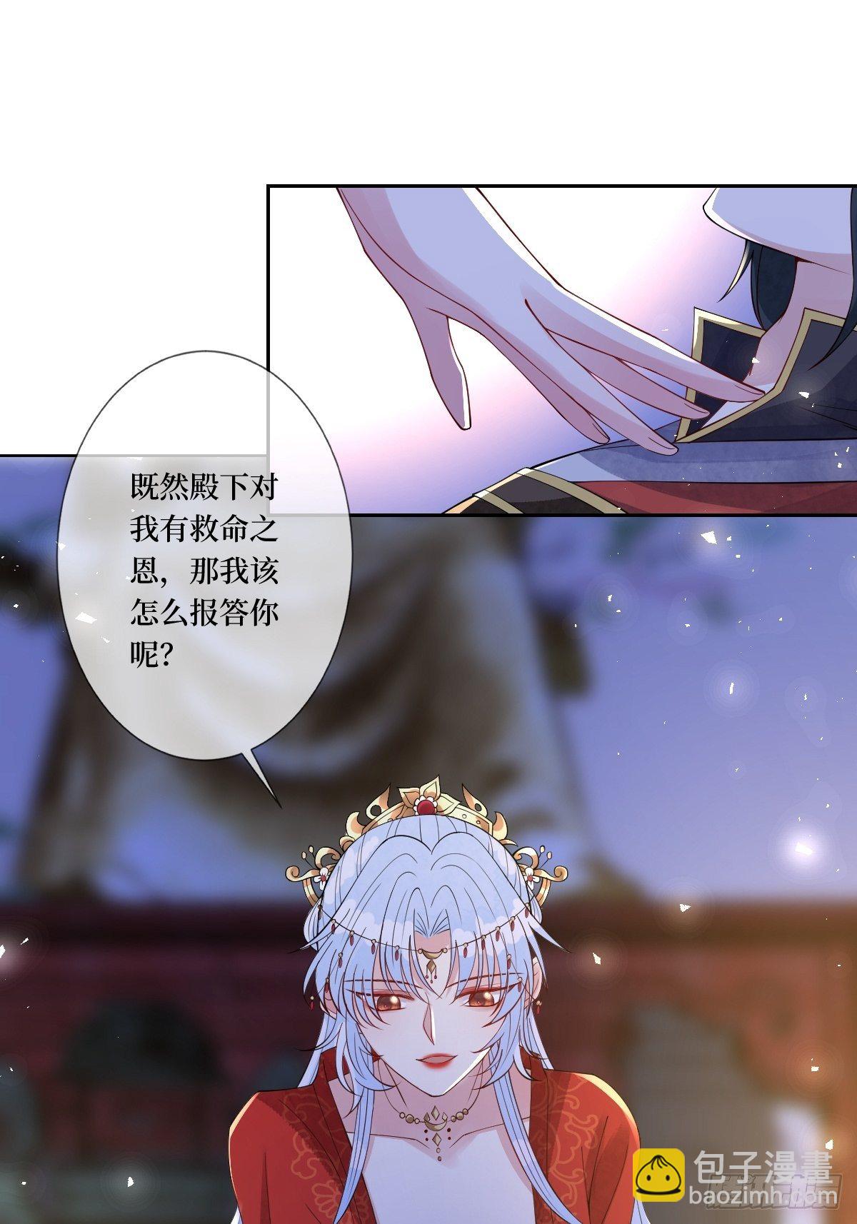 第四十八话 干柴烈火-第48话