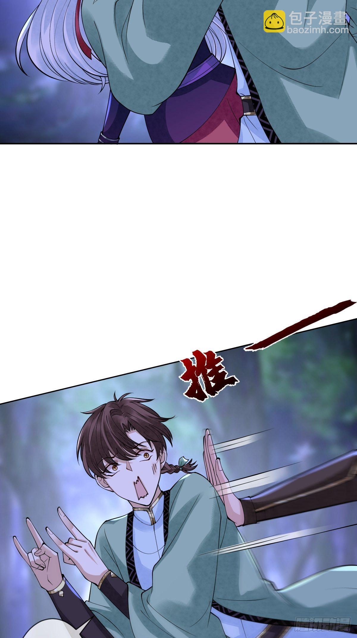 第五十话 你对我有什么企图-第50话