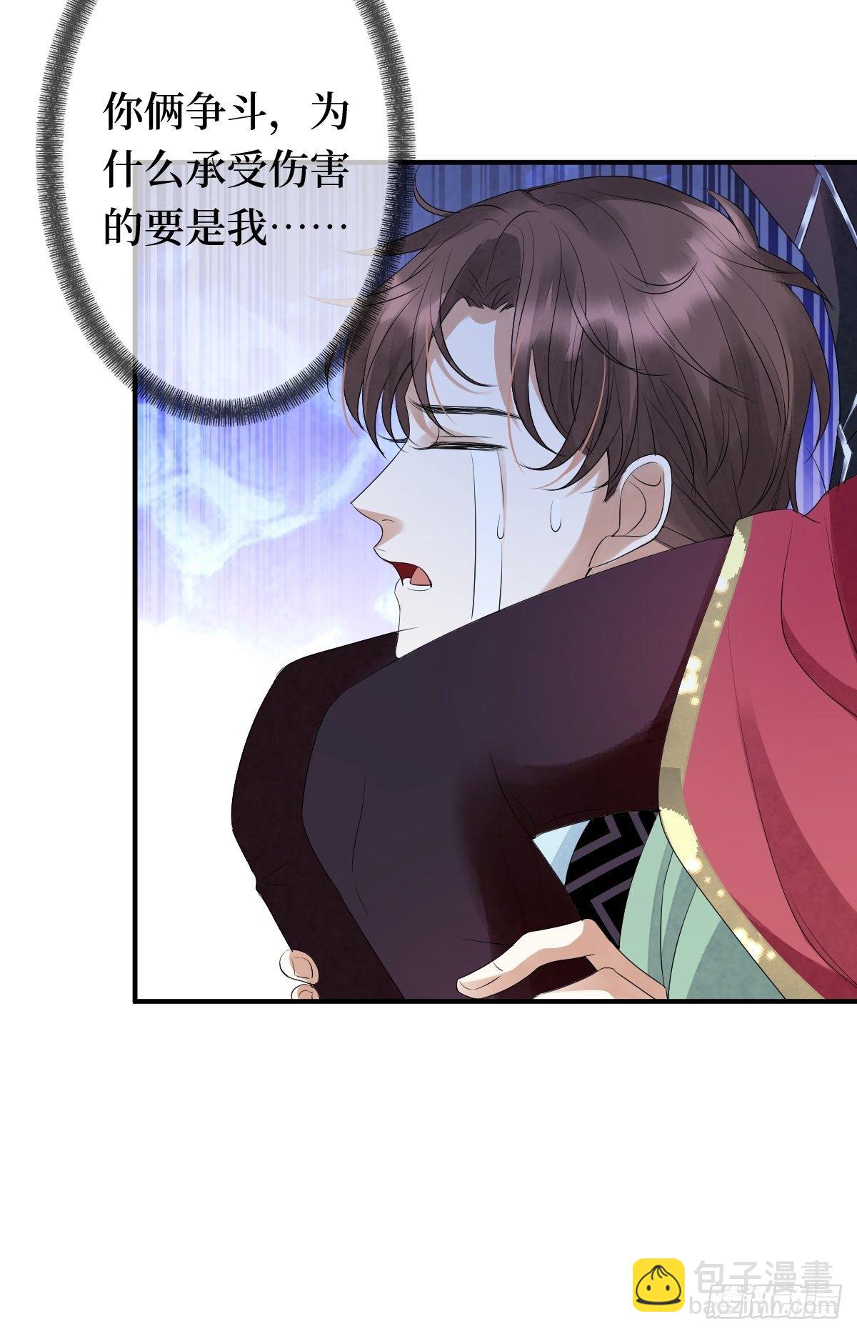 第六话 你过来啊(1/2)-第6话