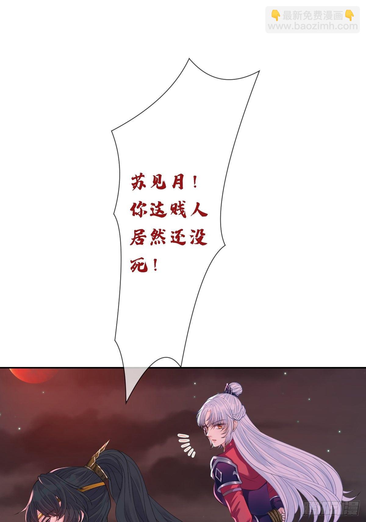 第六话 你过来啊(1/2)-第6话