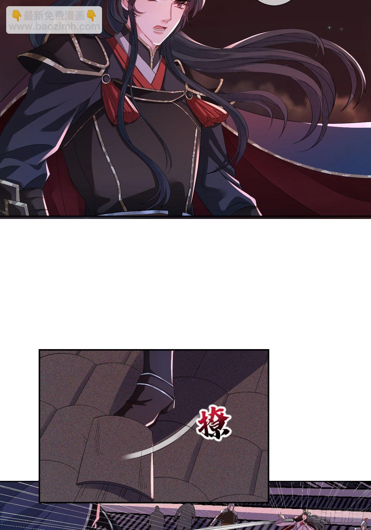 第六话 你过来啊(1/2)-第6话