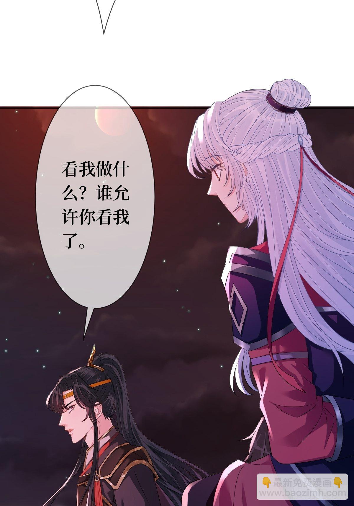 第六话 你过来啊(1/2)-第6话