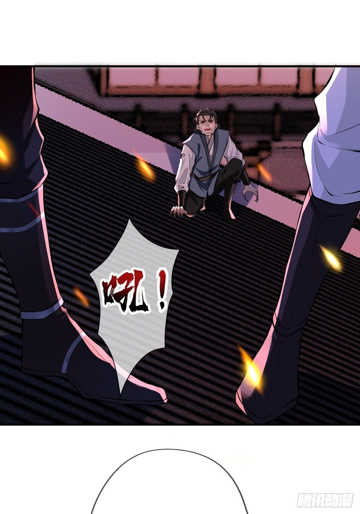 第六话 你过来啊(1/2)-第6话