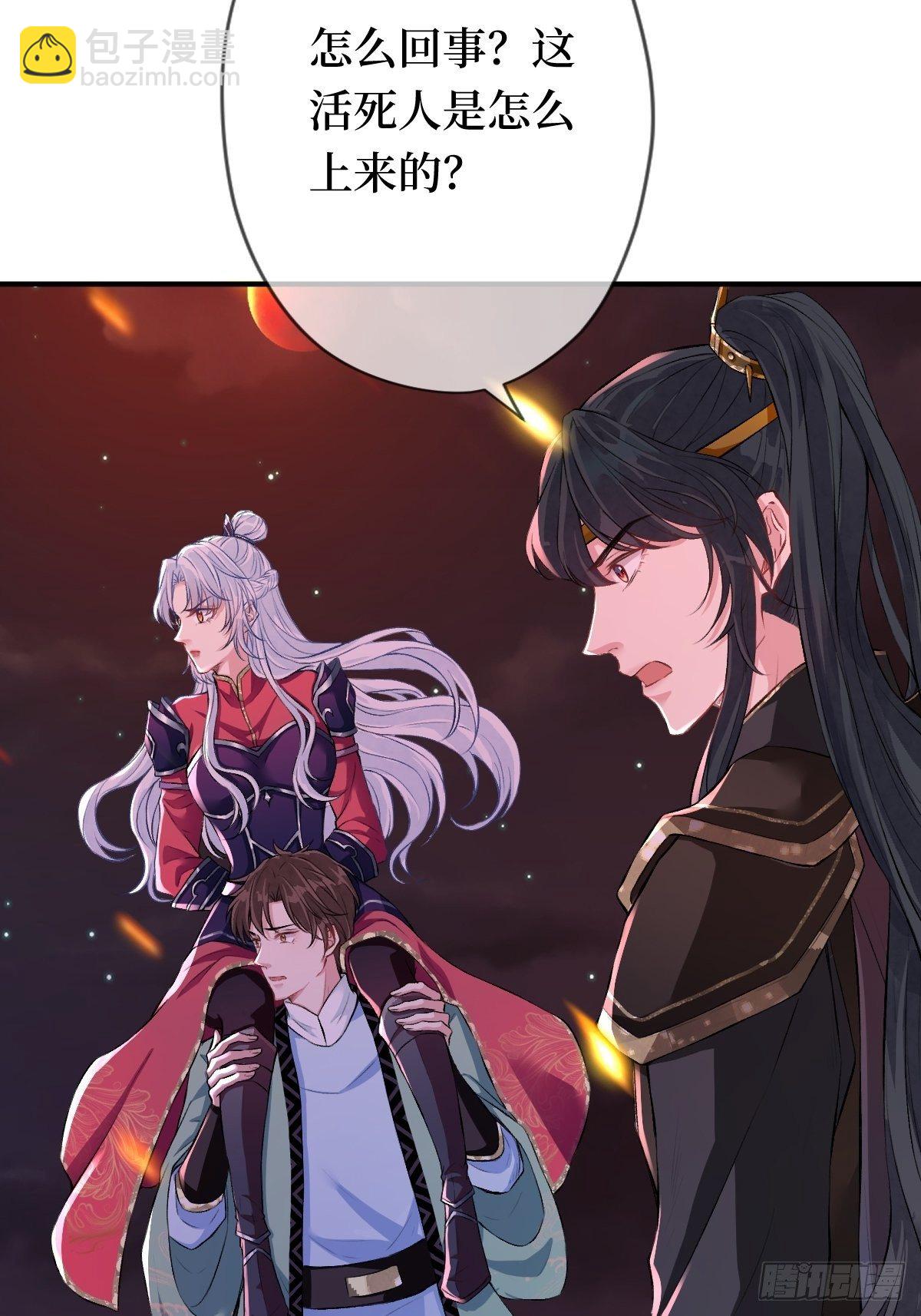 第六话 你过来啊(1/2)-第6话