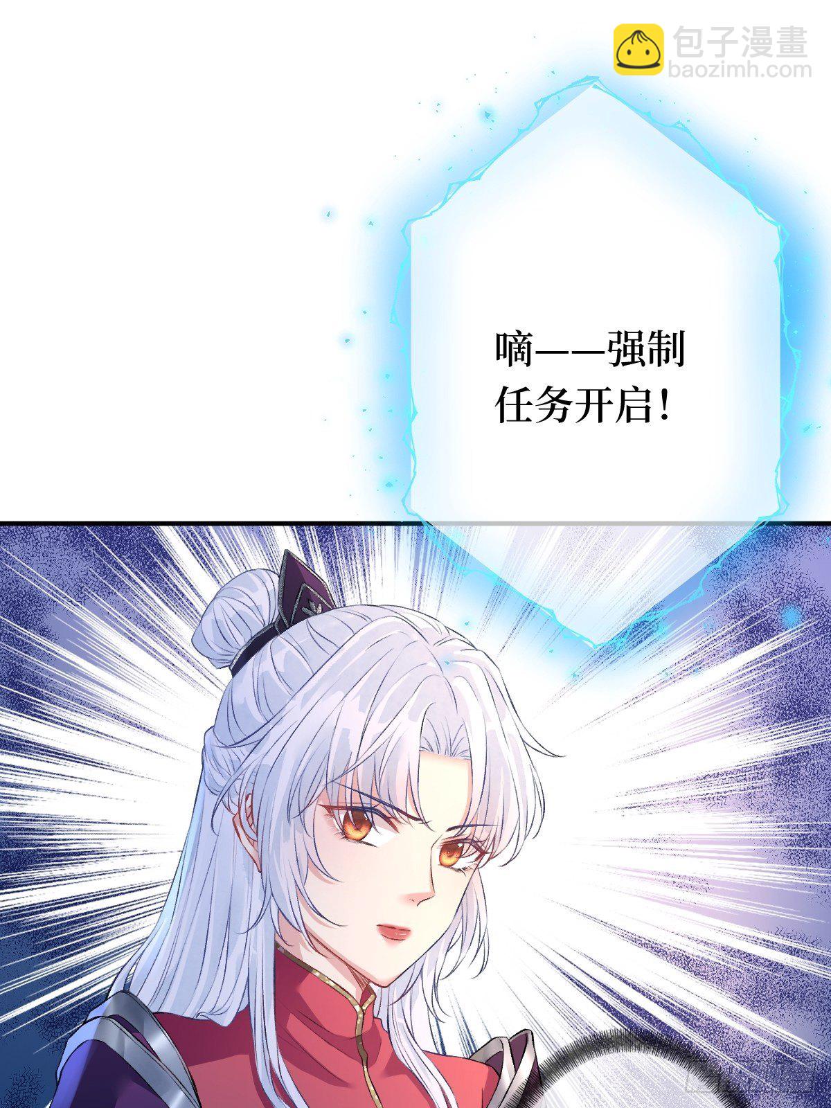 第六话 你过来啊(1/2)-第6话