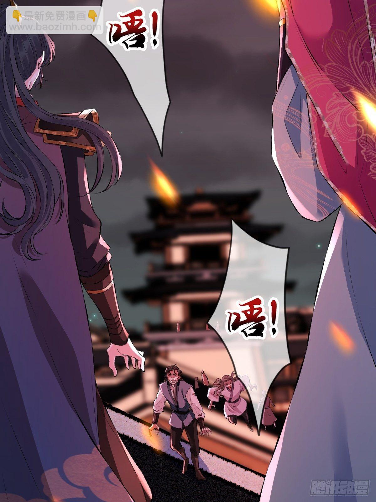 第六话 你过来啊(1/2)-第6话