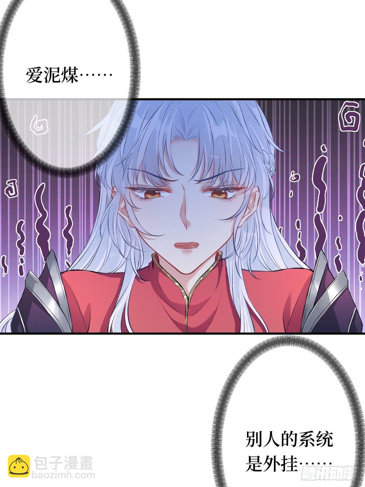 第六话 你过来啊(1/2)-第6话