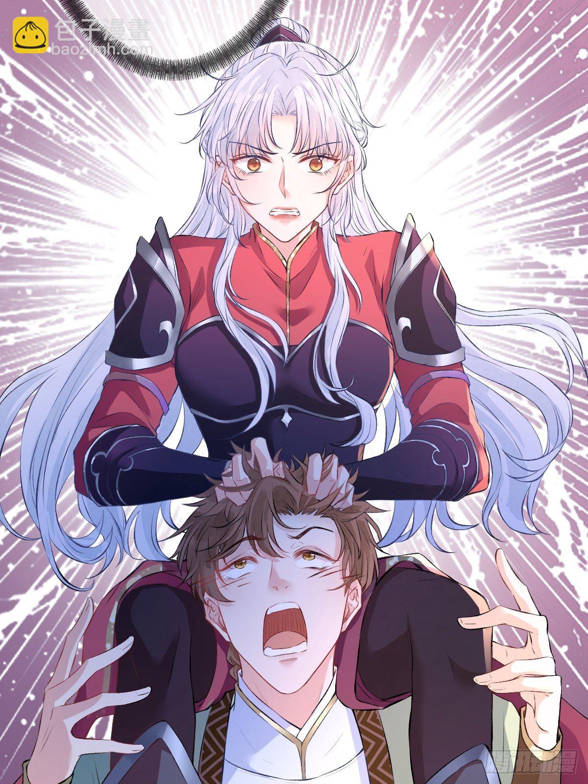 第六话 你过来啊(1/2)-第6话