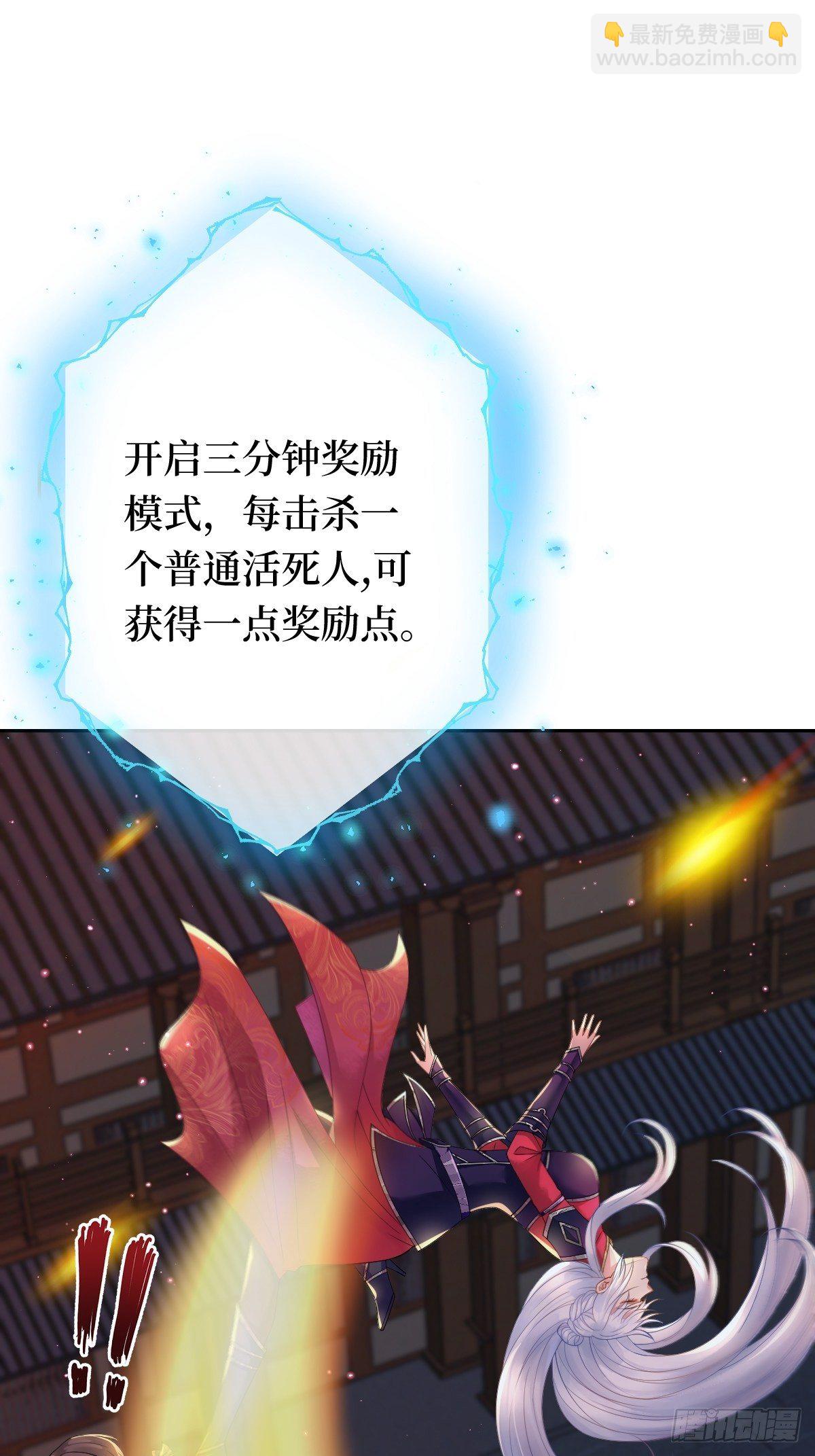 第六话 你过来啊(1/2)-第6话