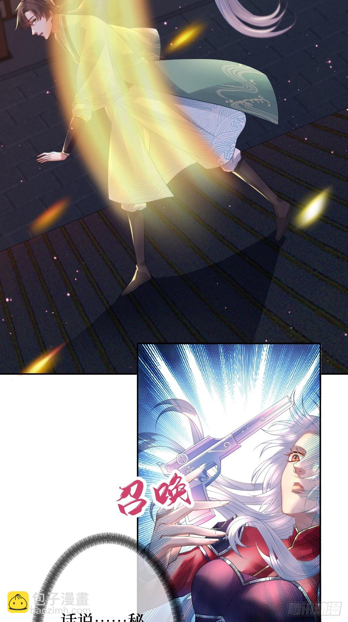 第六话 你过来啊(1/2)-第6话