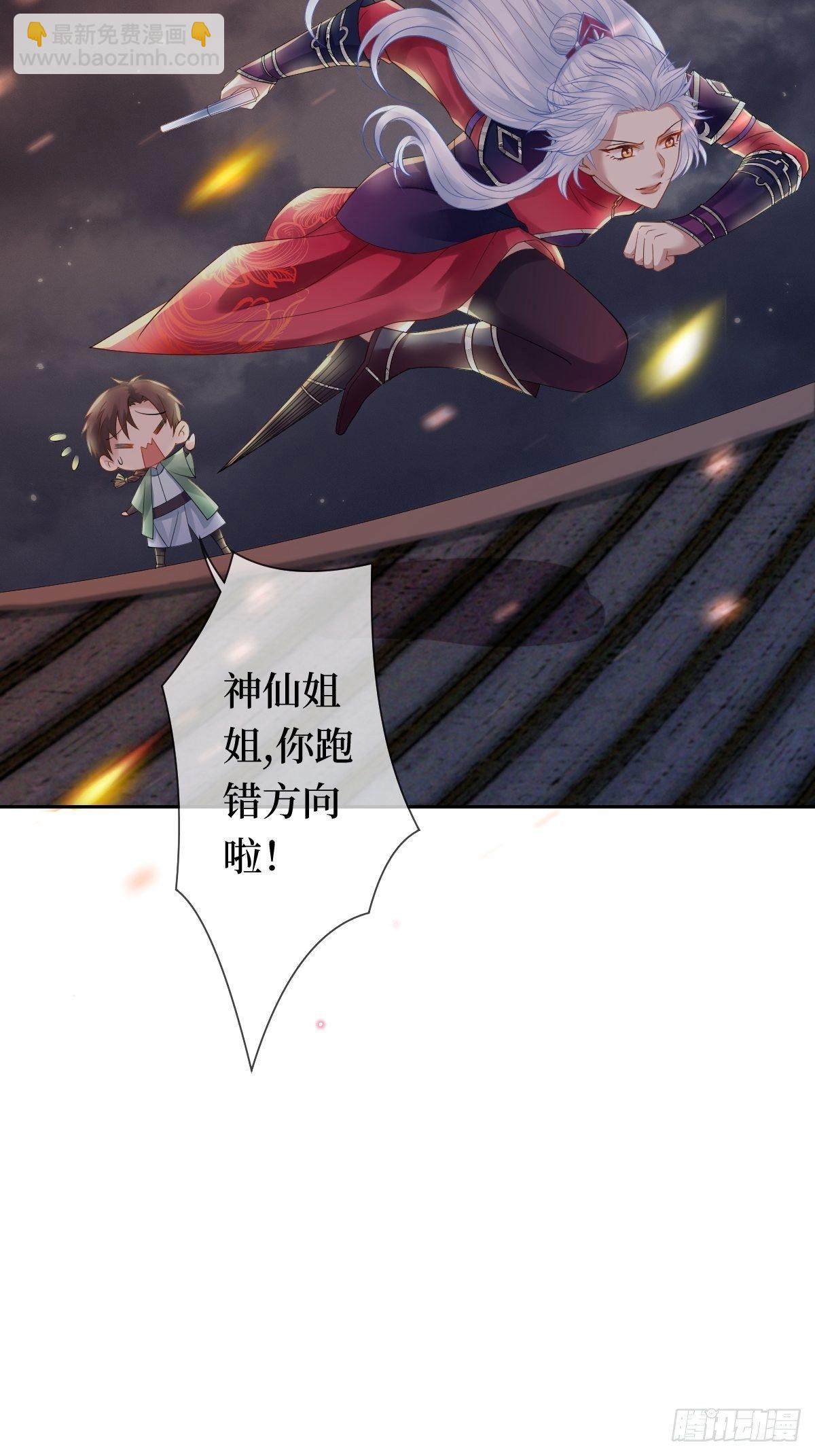 第六话 你过来啊(1/2)-第6话