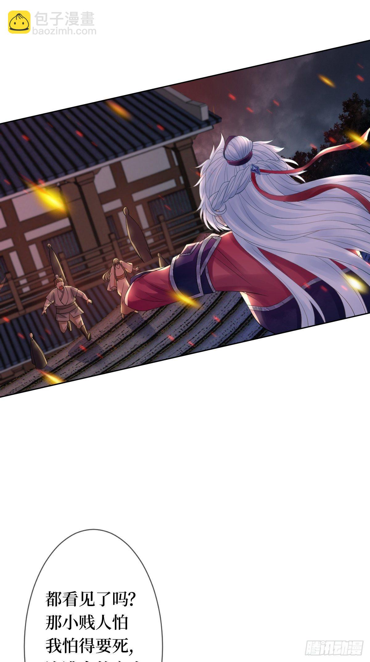 第六话 你过来啊(1/2)-第6话